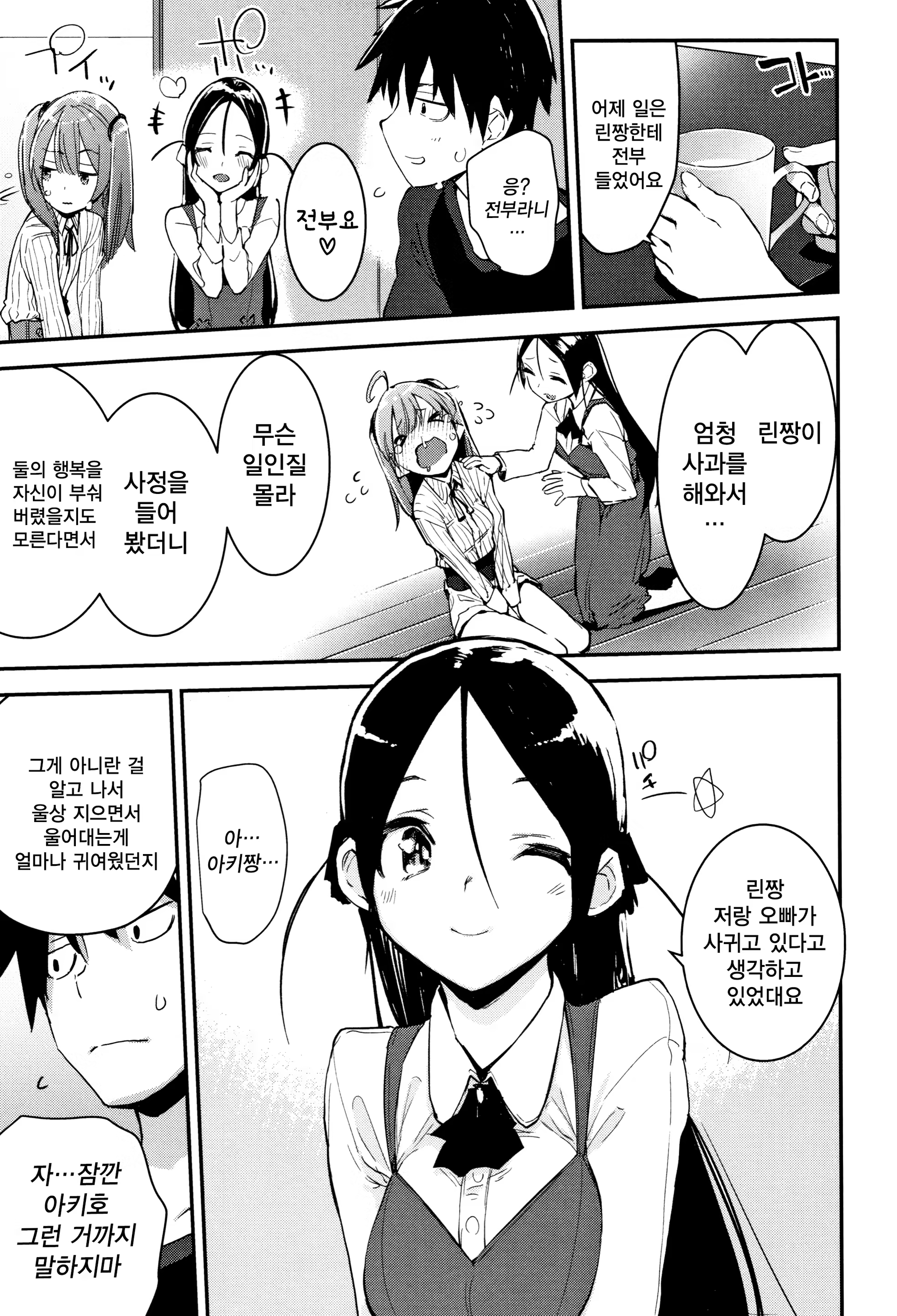Content 1437990 - 59 페이지