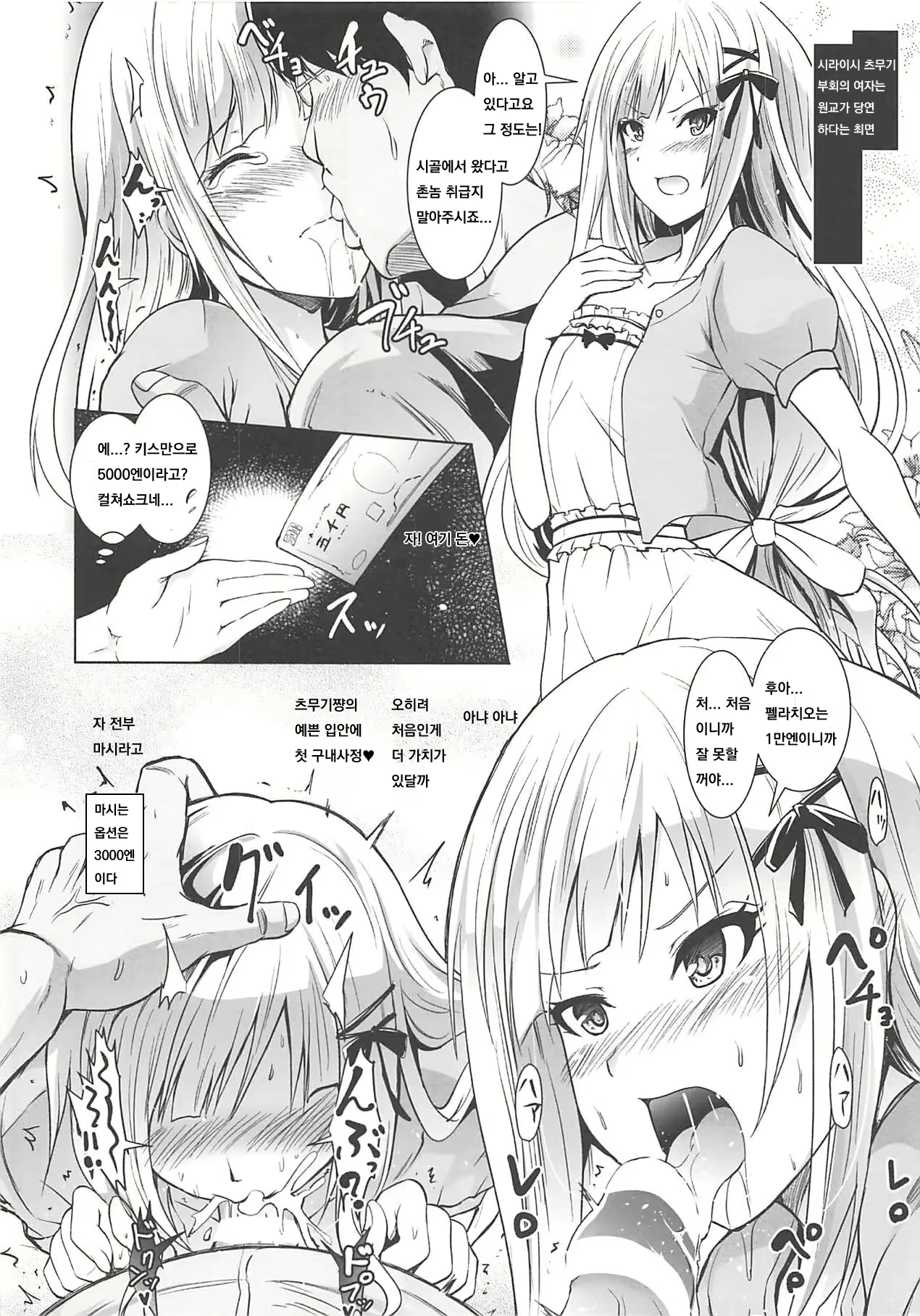 Content 1437992 - 4 페이지