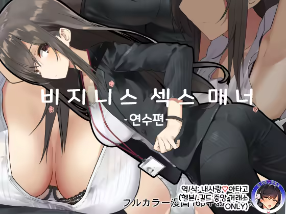 Content 1438273 - 1 페이지