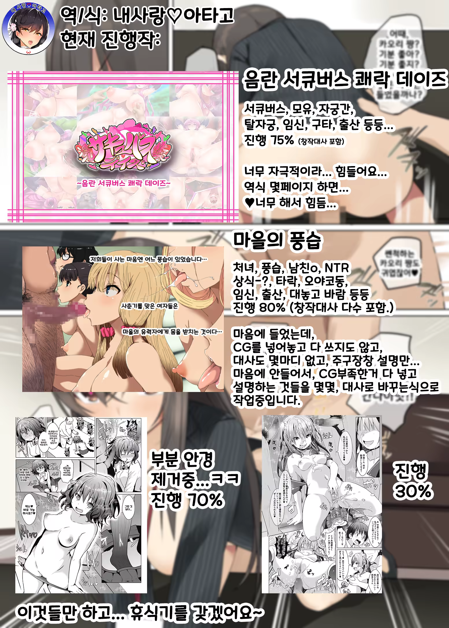 Content 1438273 - 28 페이지