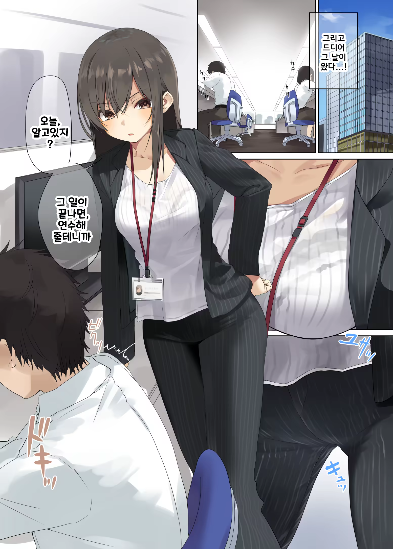 Content 1438273 - 4 페이지