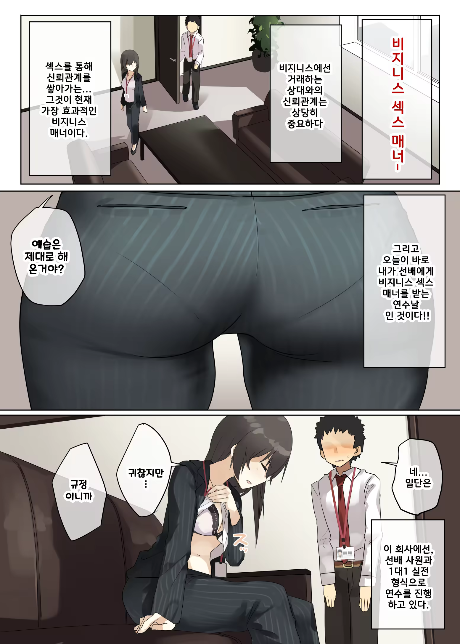 Content 1438273 - 5 페이지