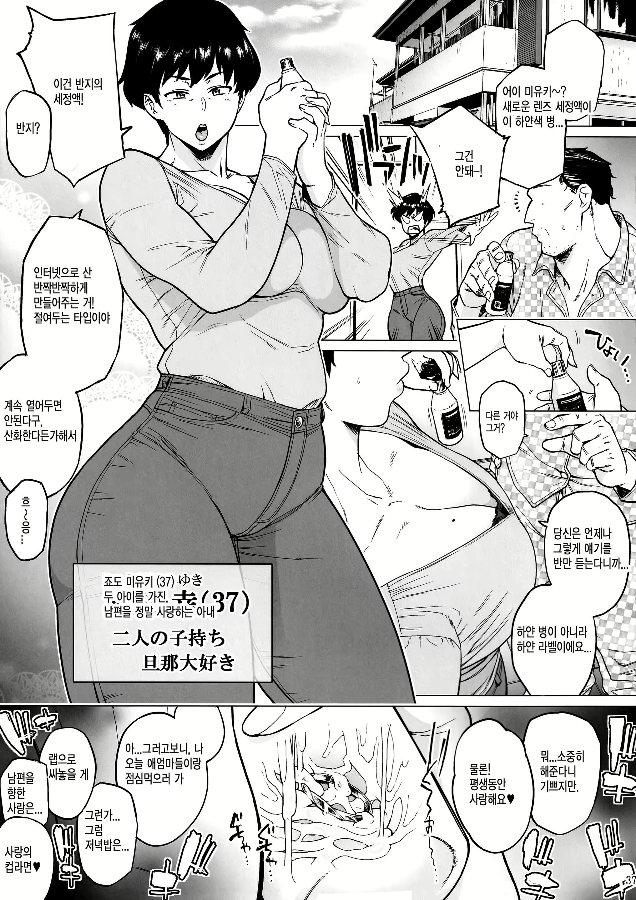 Content 1438280 - 7 페이지
