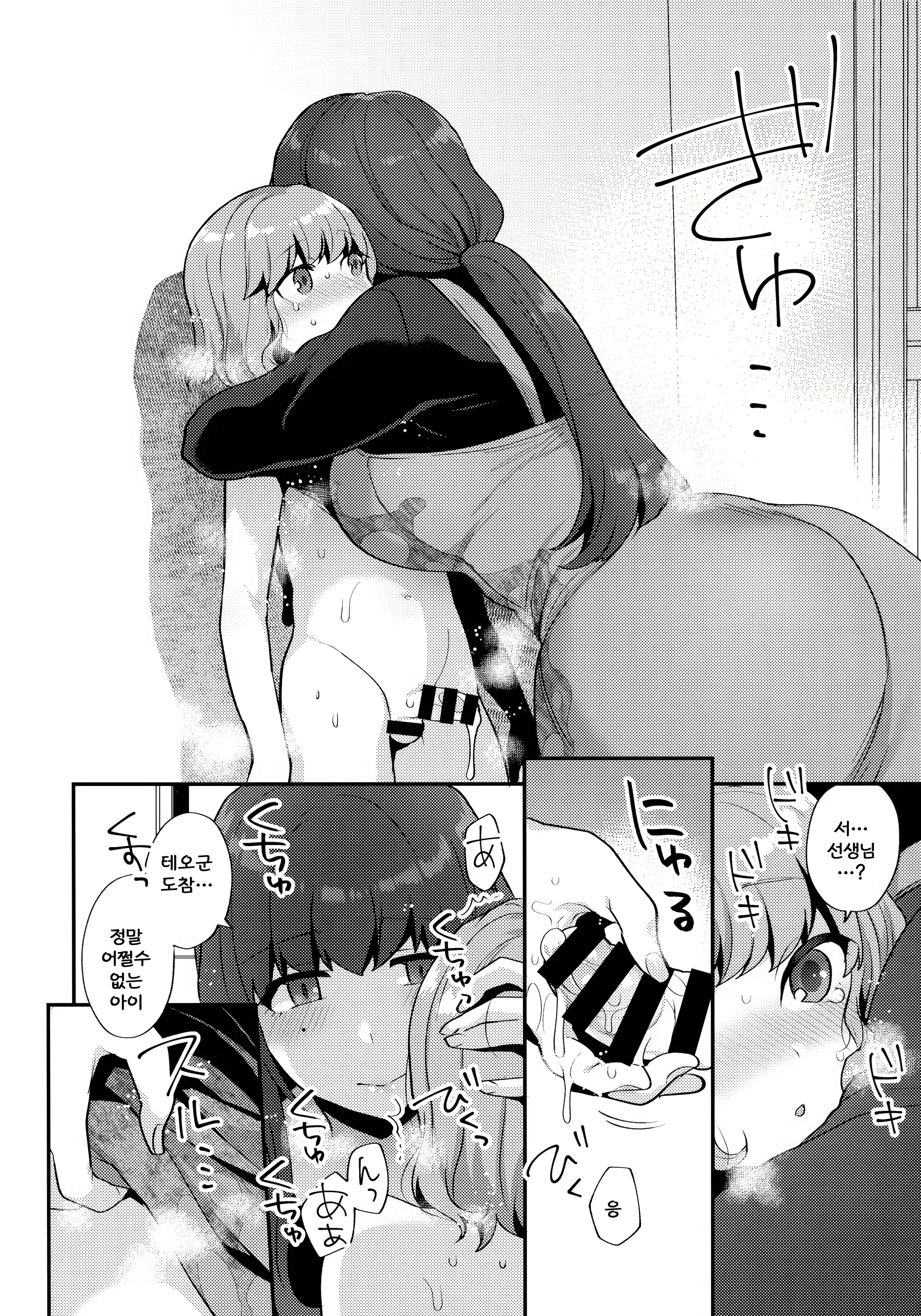 Content 1438304 - 11 페이지