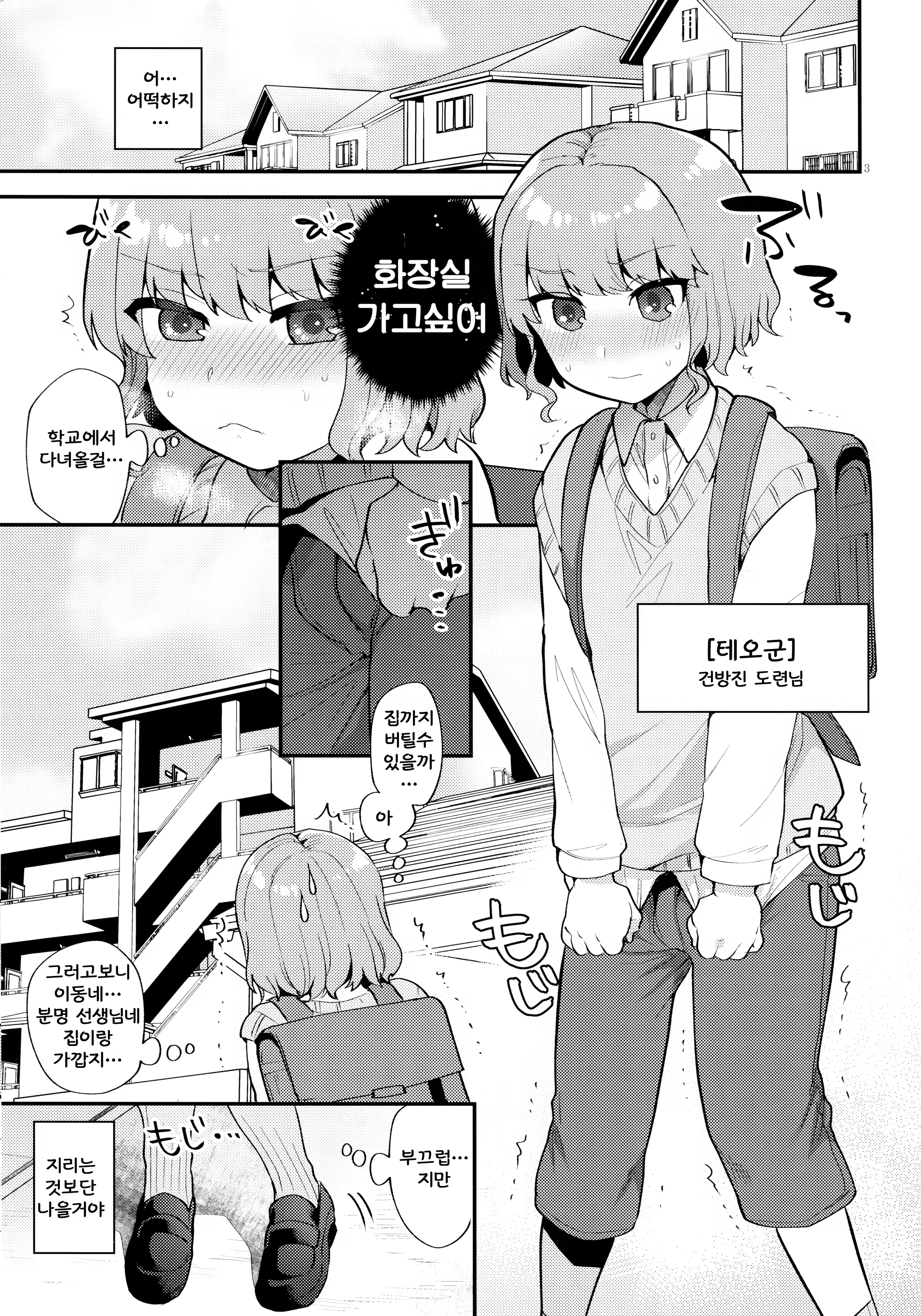 Content 1438304 - 2 페이지