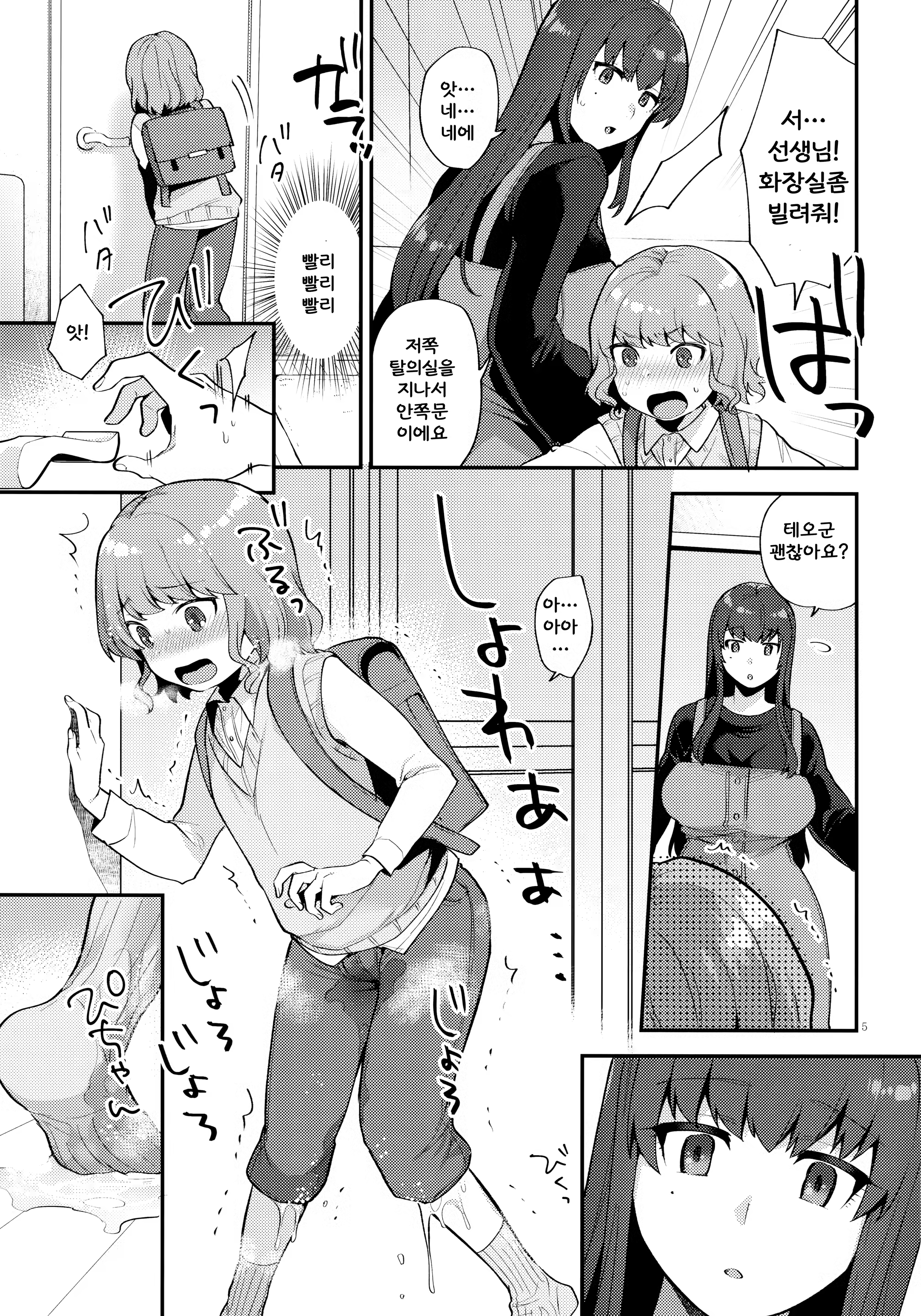 Content 1438304 - 4 페이지