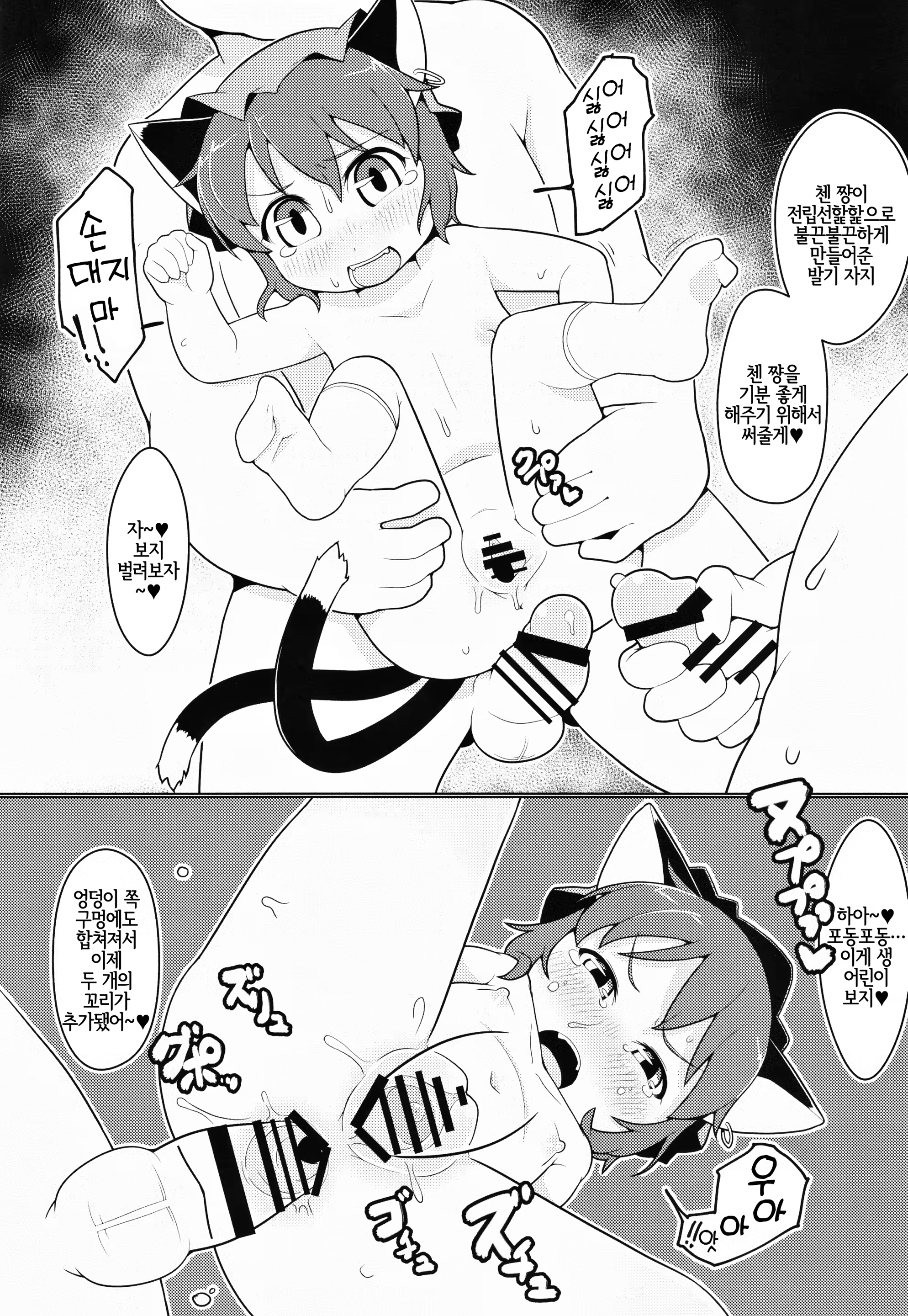 Content 1438307 - 17 페이지