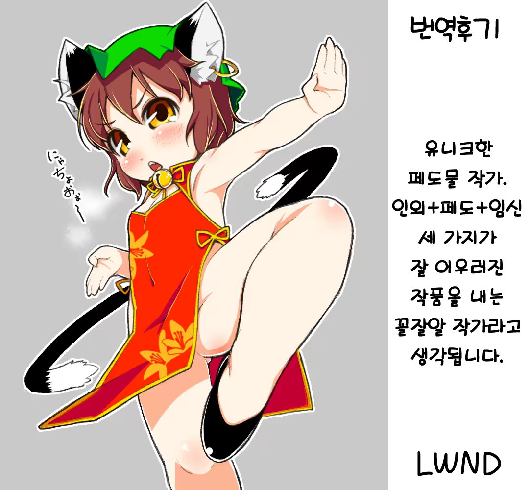 Content 1438307 - 23 페이지