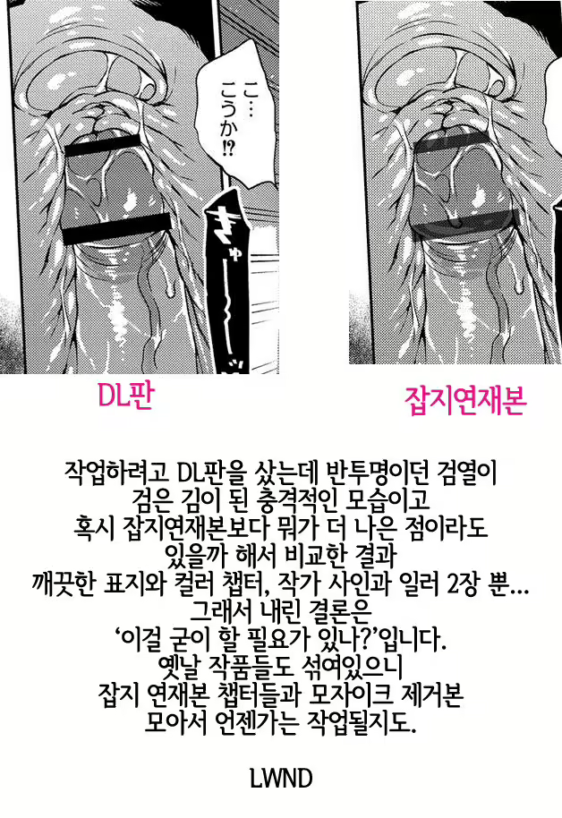 Content 1438356 - 8 페이지