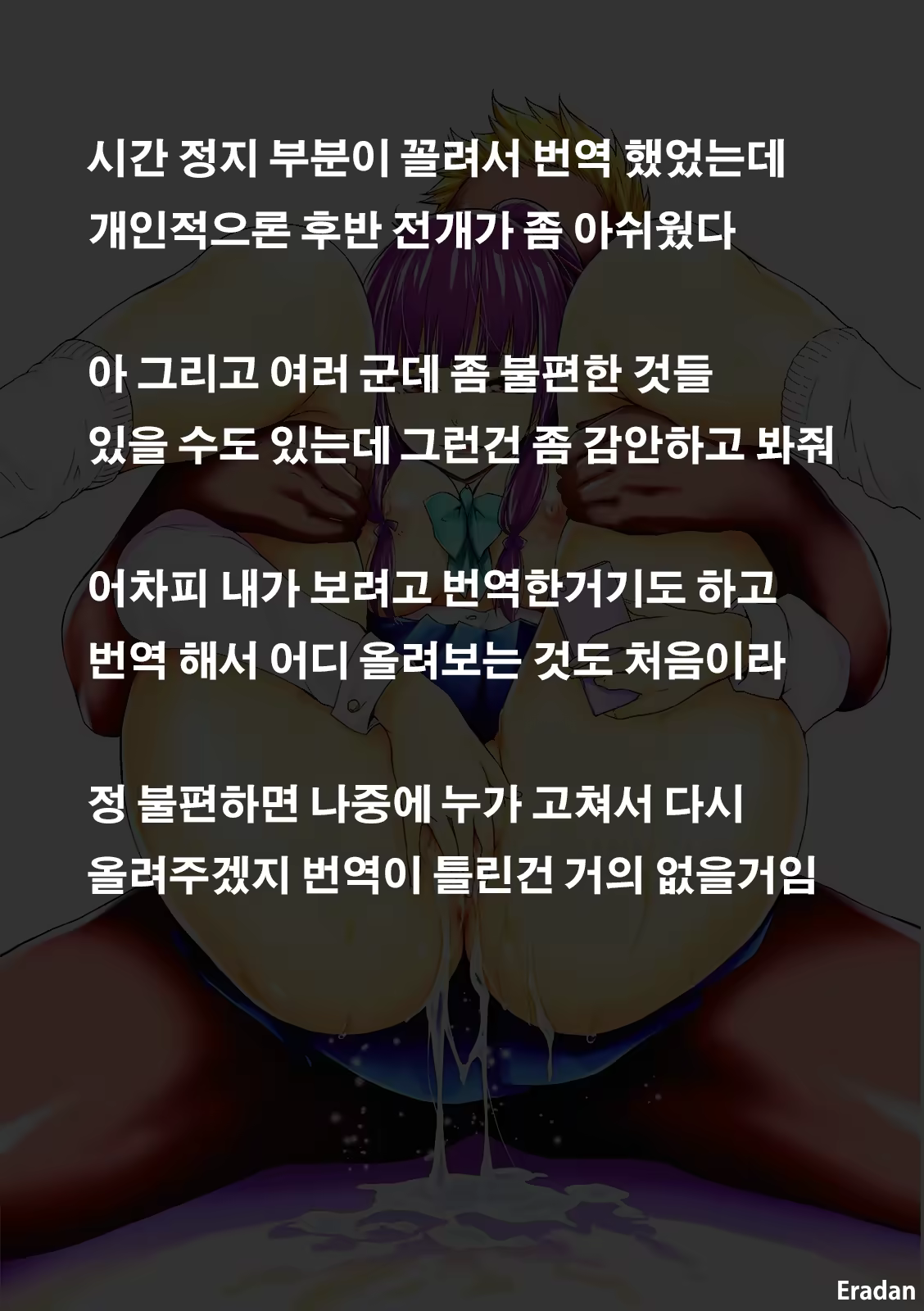 Content 1438466 - 23 페이지