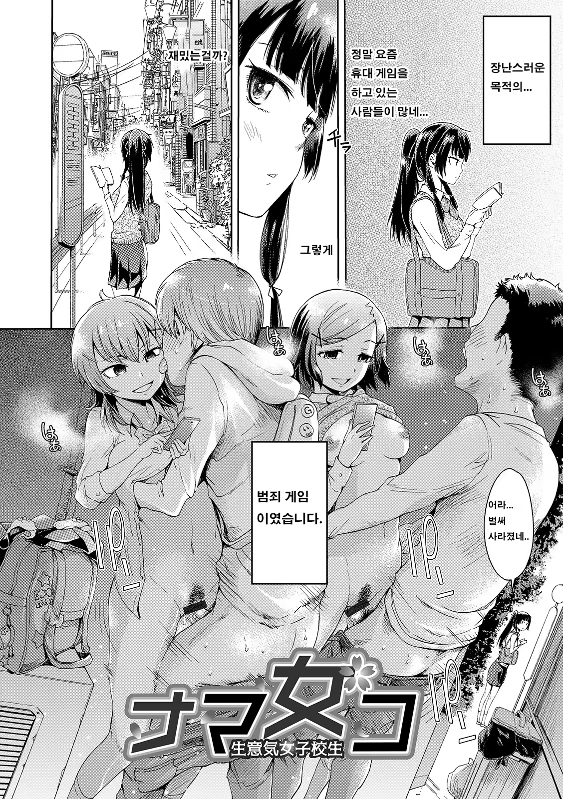 Content 1438466 - 3 페이지