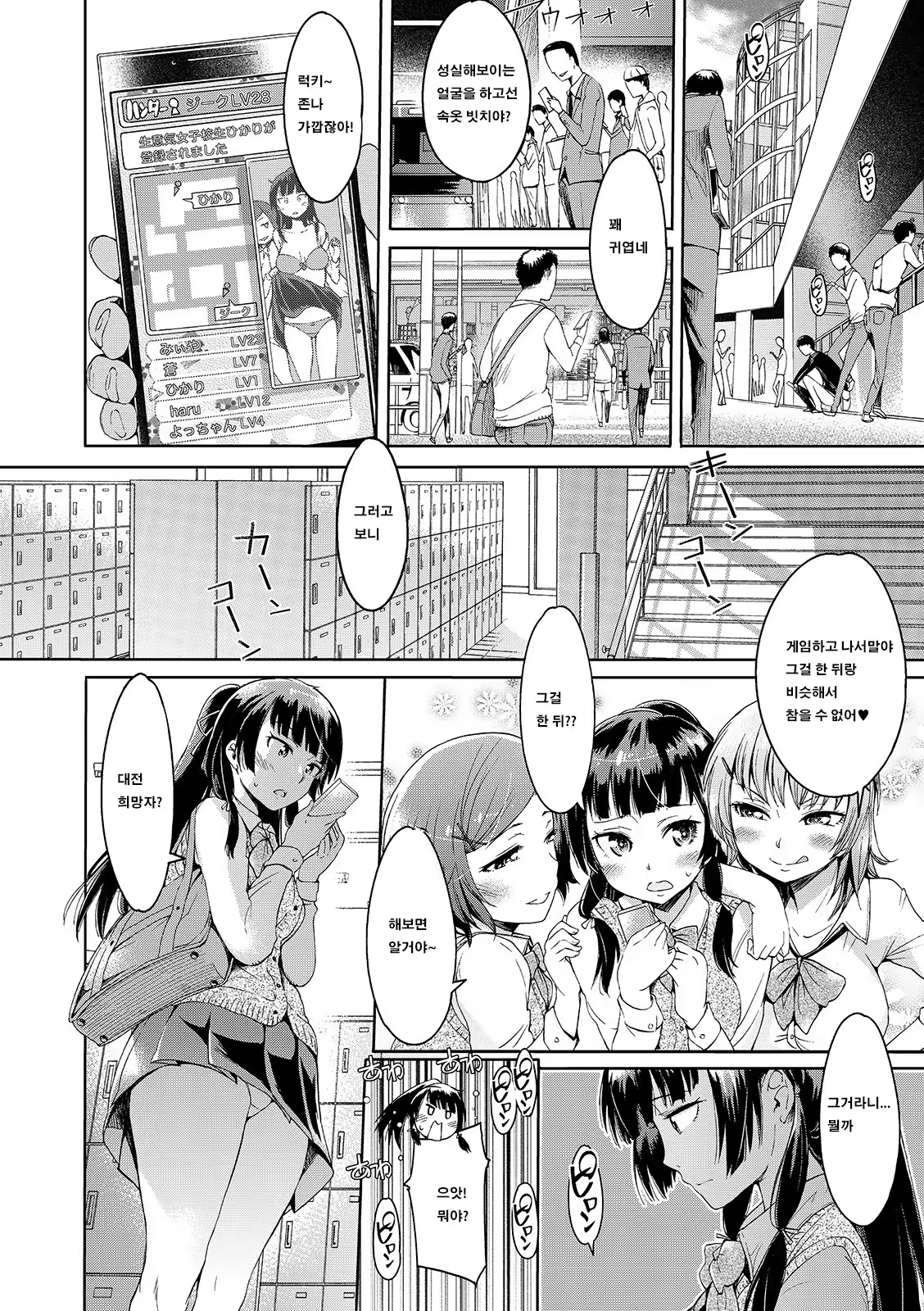 Content 1438466 - 5 페이지