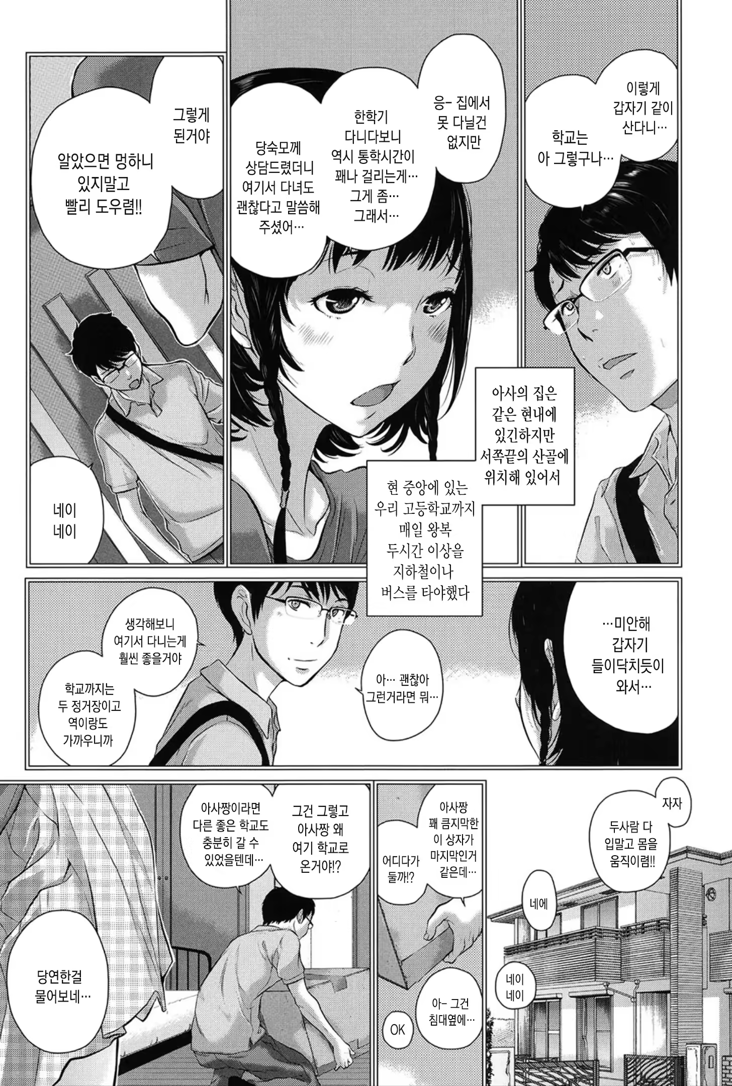 Content 1438665 - 10 페이지
