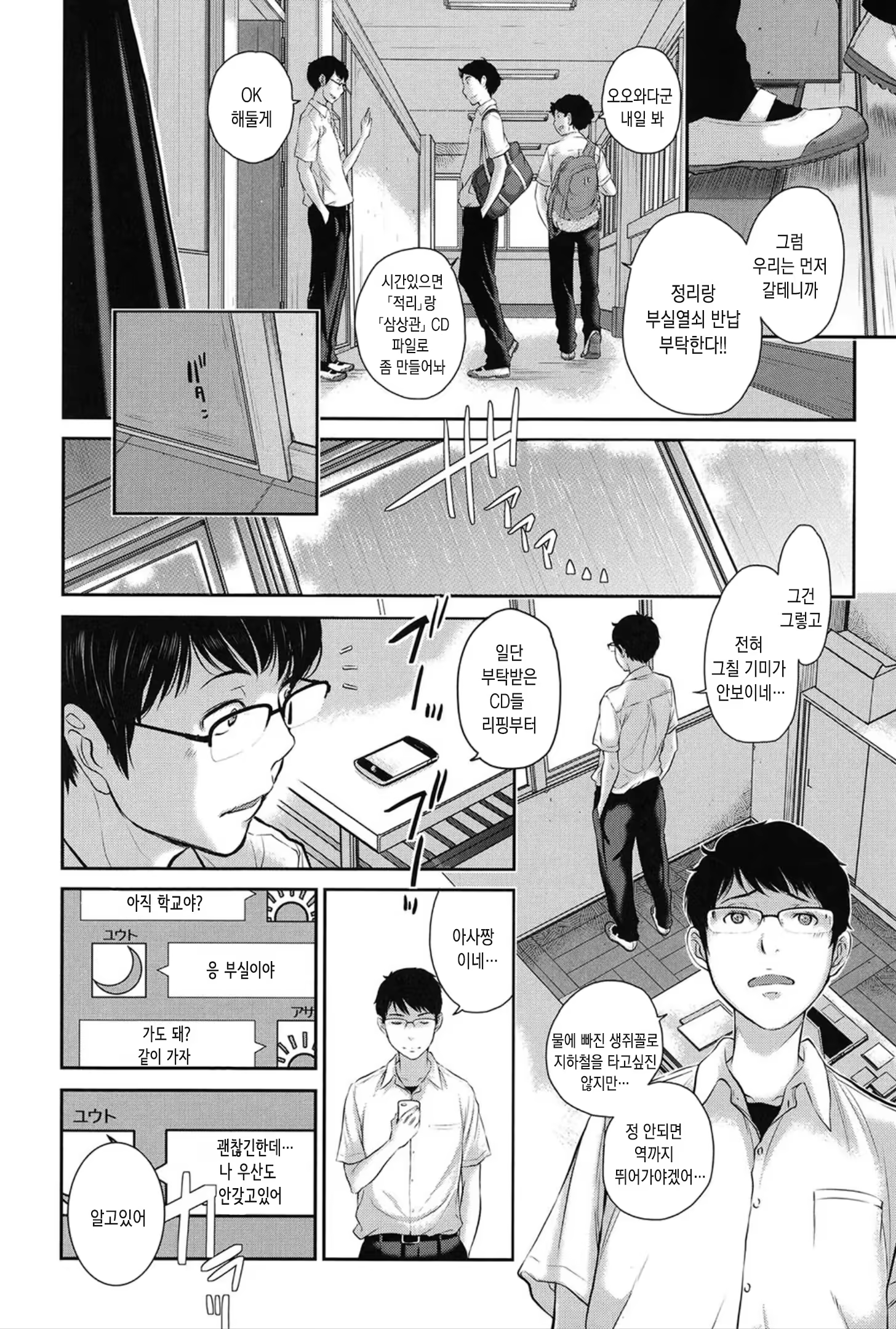 Content 1438665 - 17 페이지