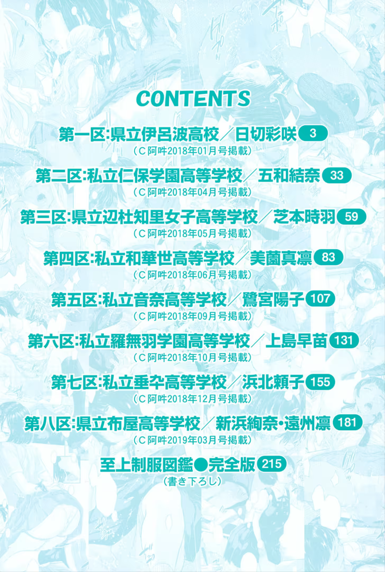 Content 1438665 - 3 페이지
