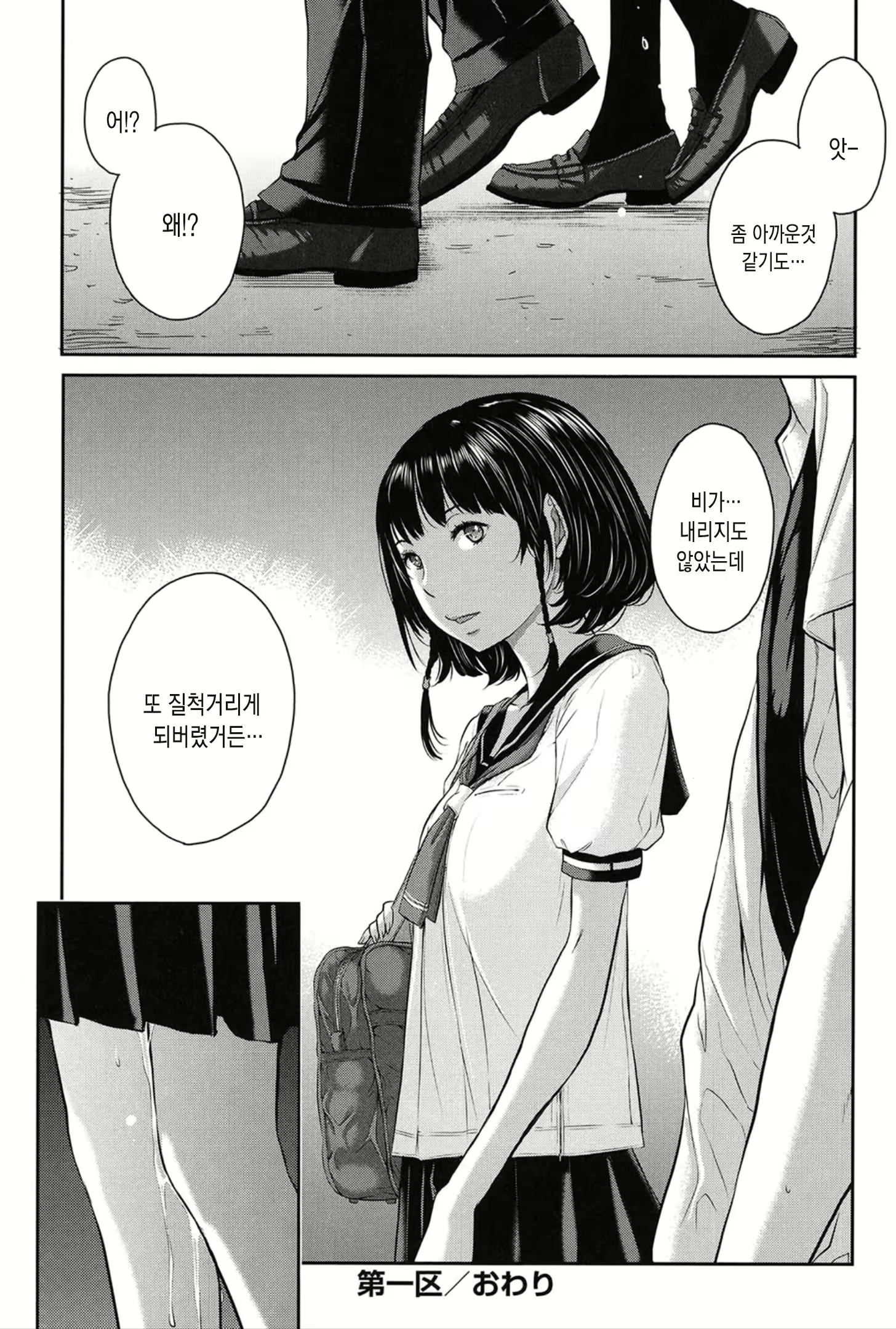 Content 1438665 - 33 페이지