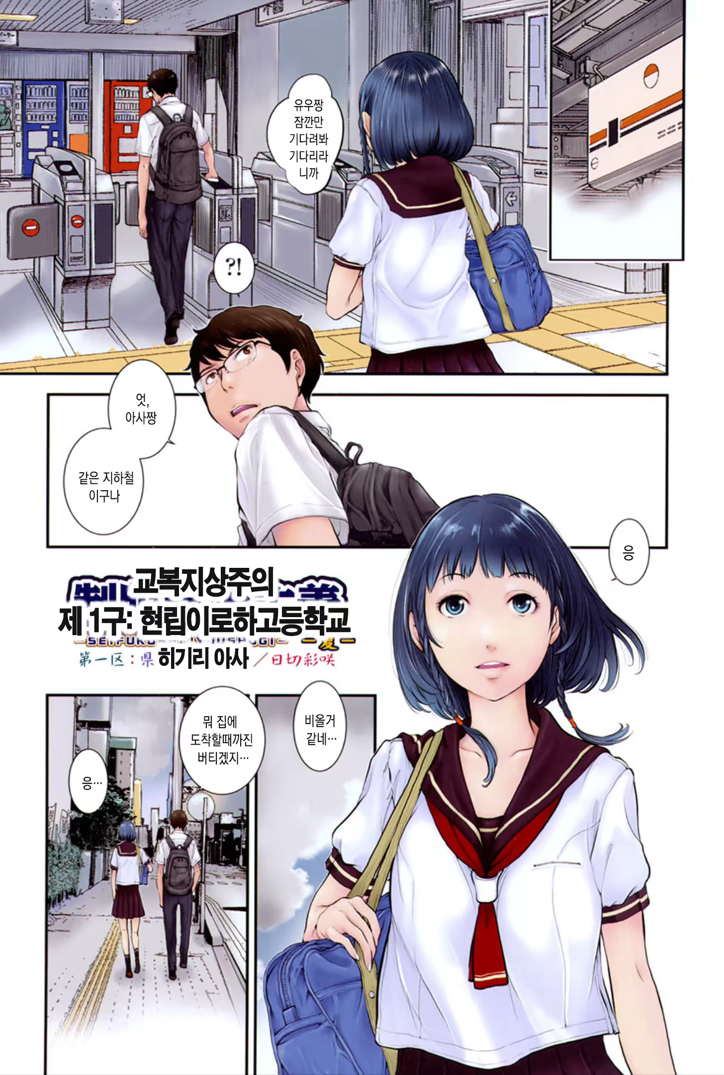 Content 1438665 - 4 페이지