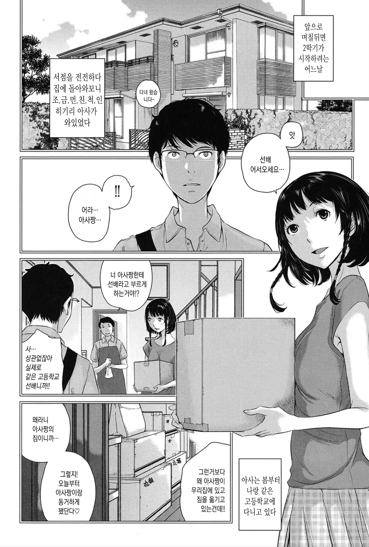 Content 1438665 - 9 페이지