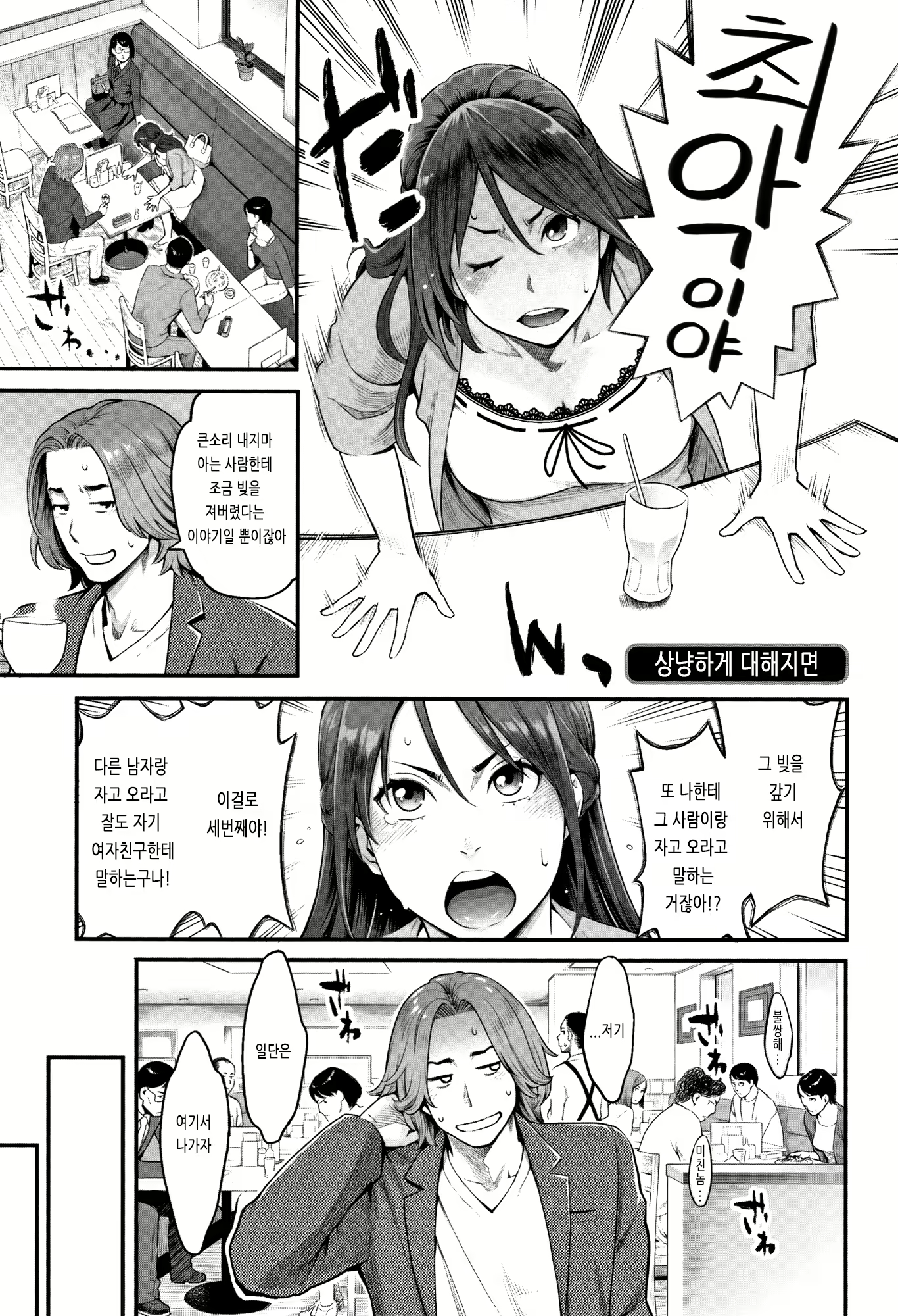 Content 1438756 - 100 페이지