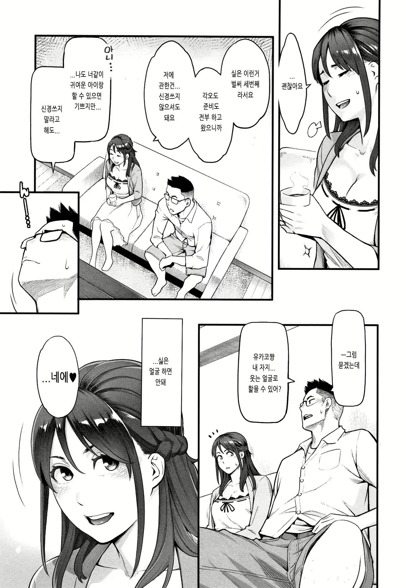 Content 1438756 - 104 페이지