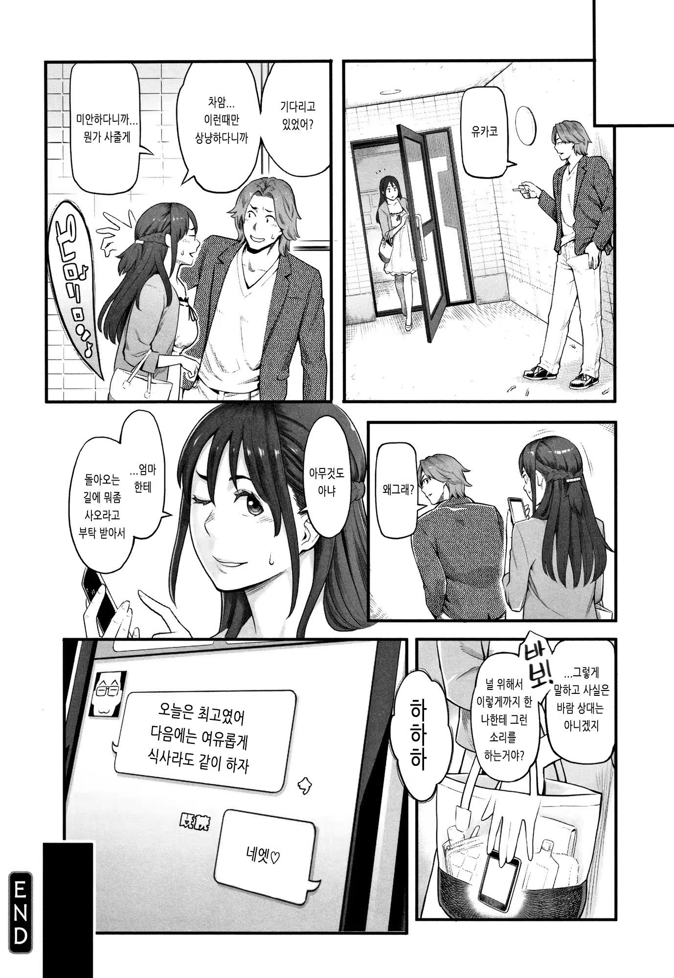 Content 1438756 - 117 페이지