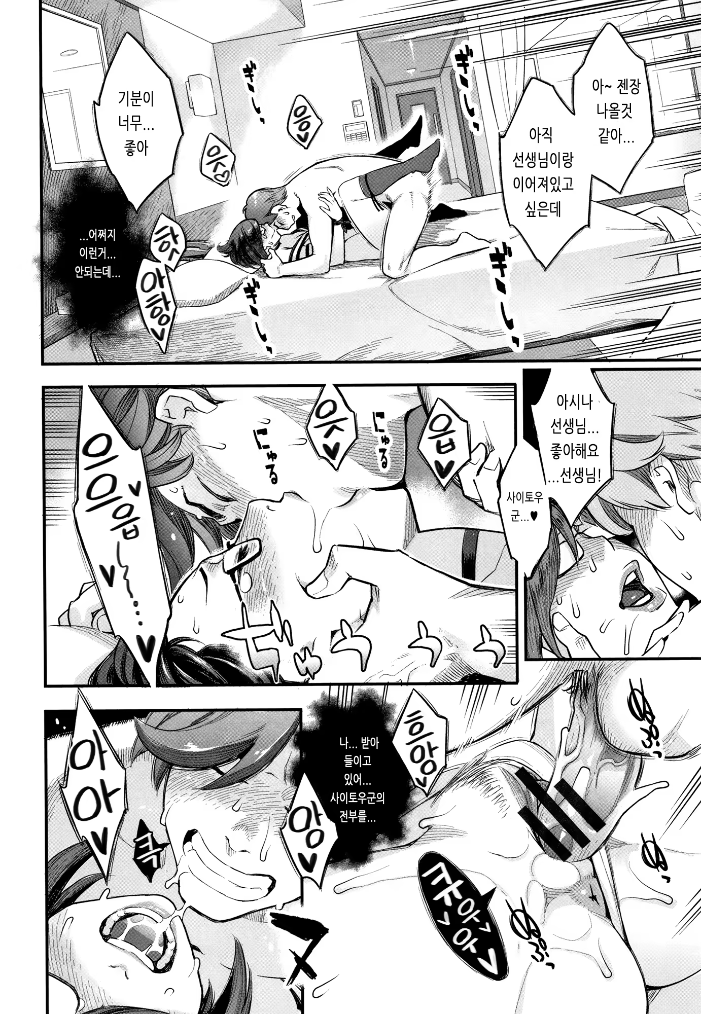 Content 1438756 - 133 페이지