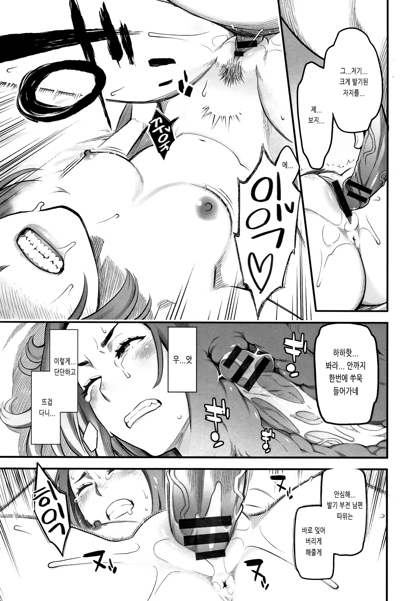 Content 1438756 - 146 페이지
