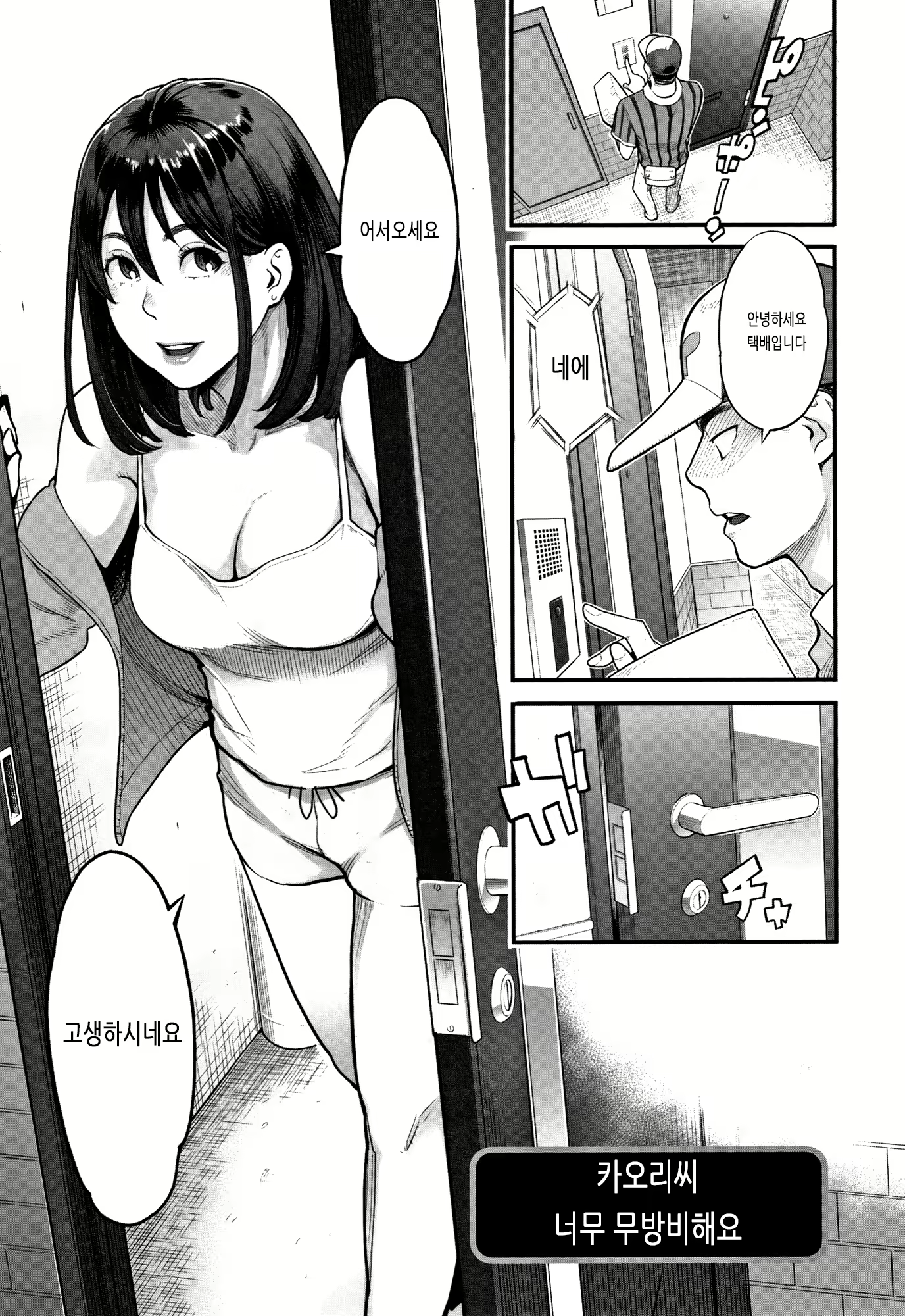 Content 1438756 - 158 페이지