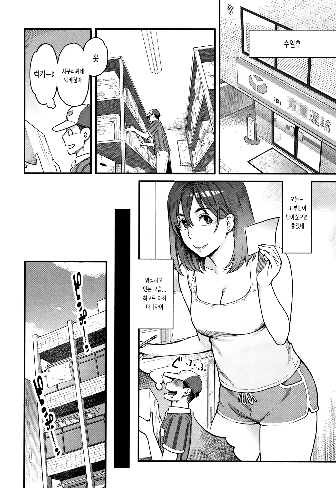 Content 1438756 - 161 페이지