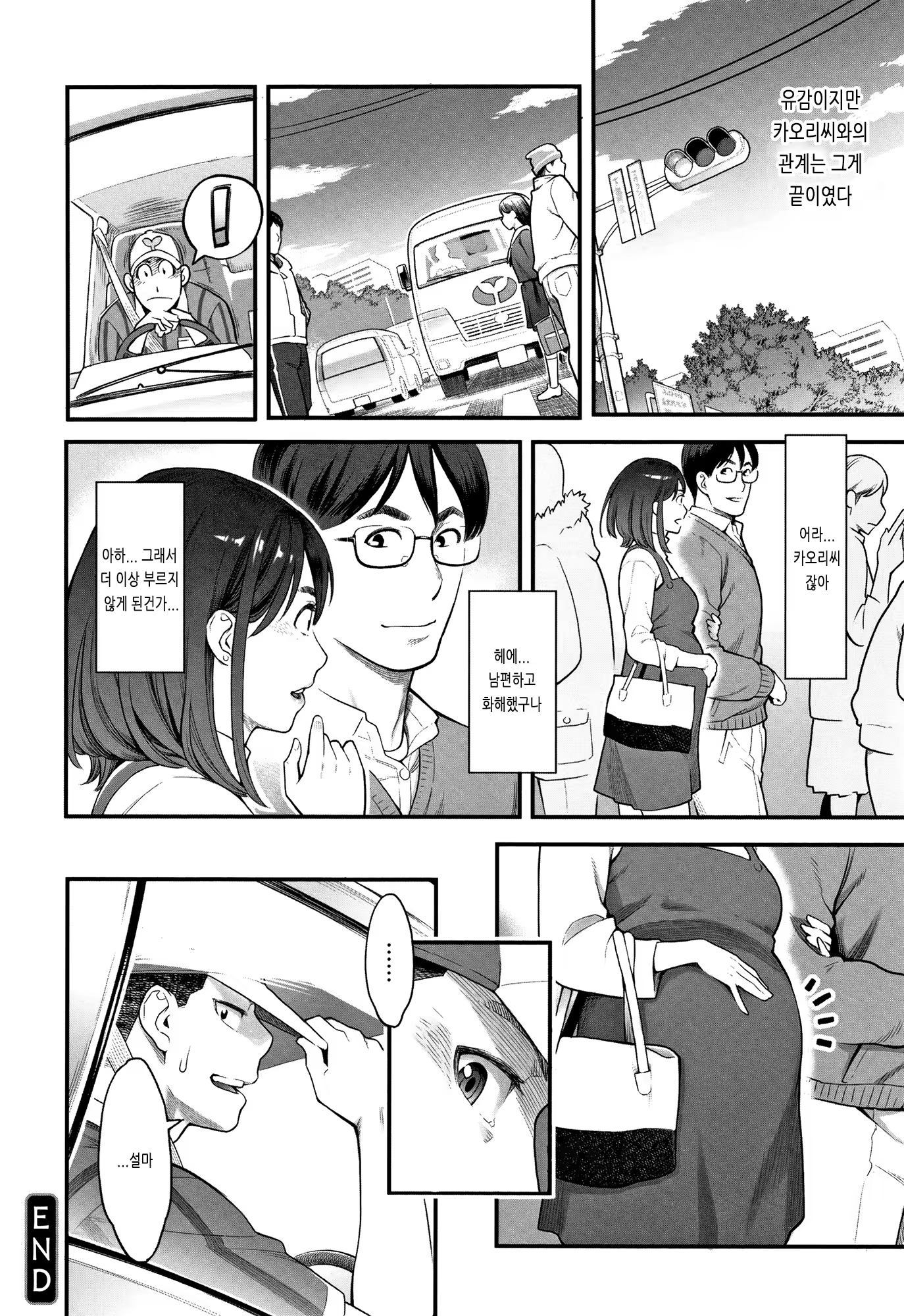 Content 1438756 - 175 페이지