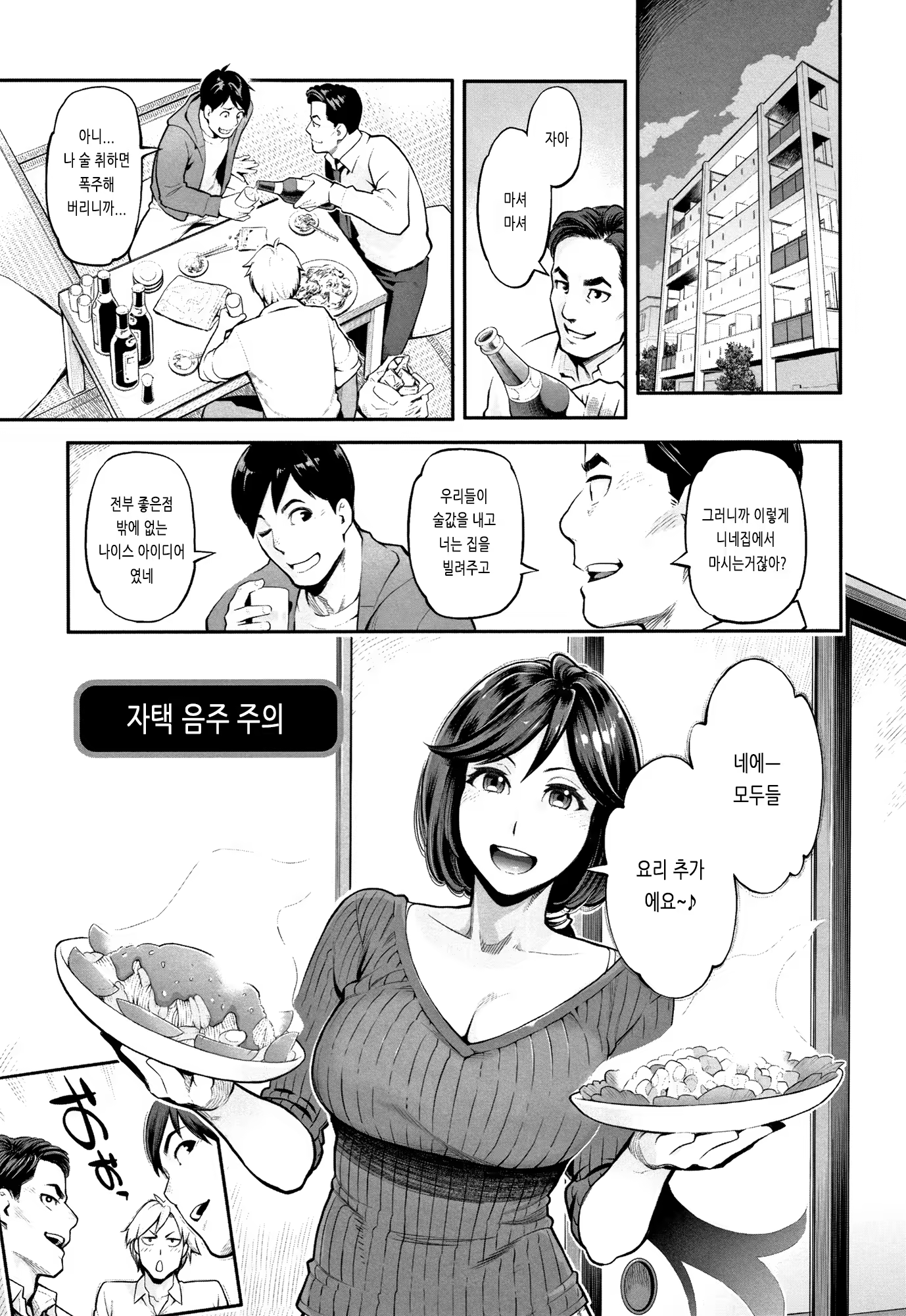 Content 1438756 - 176 페이지