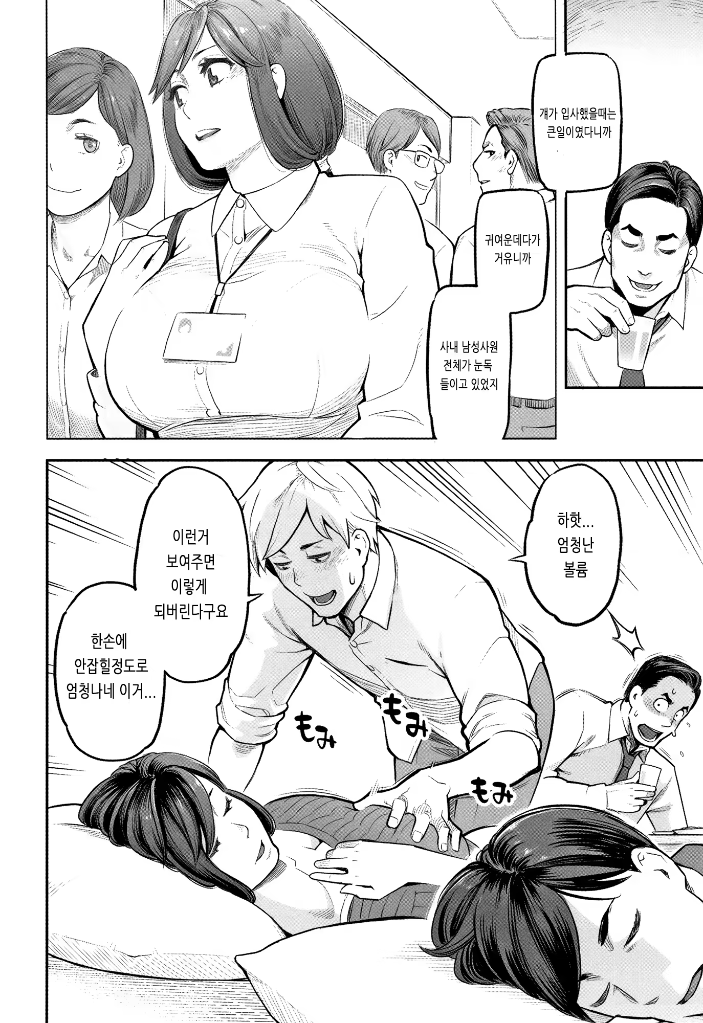 Content 1438756 - 179 페이지