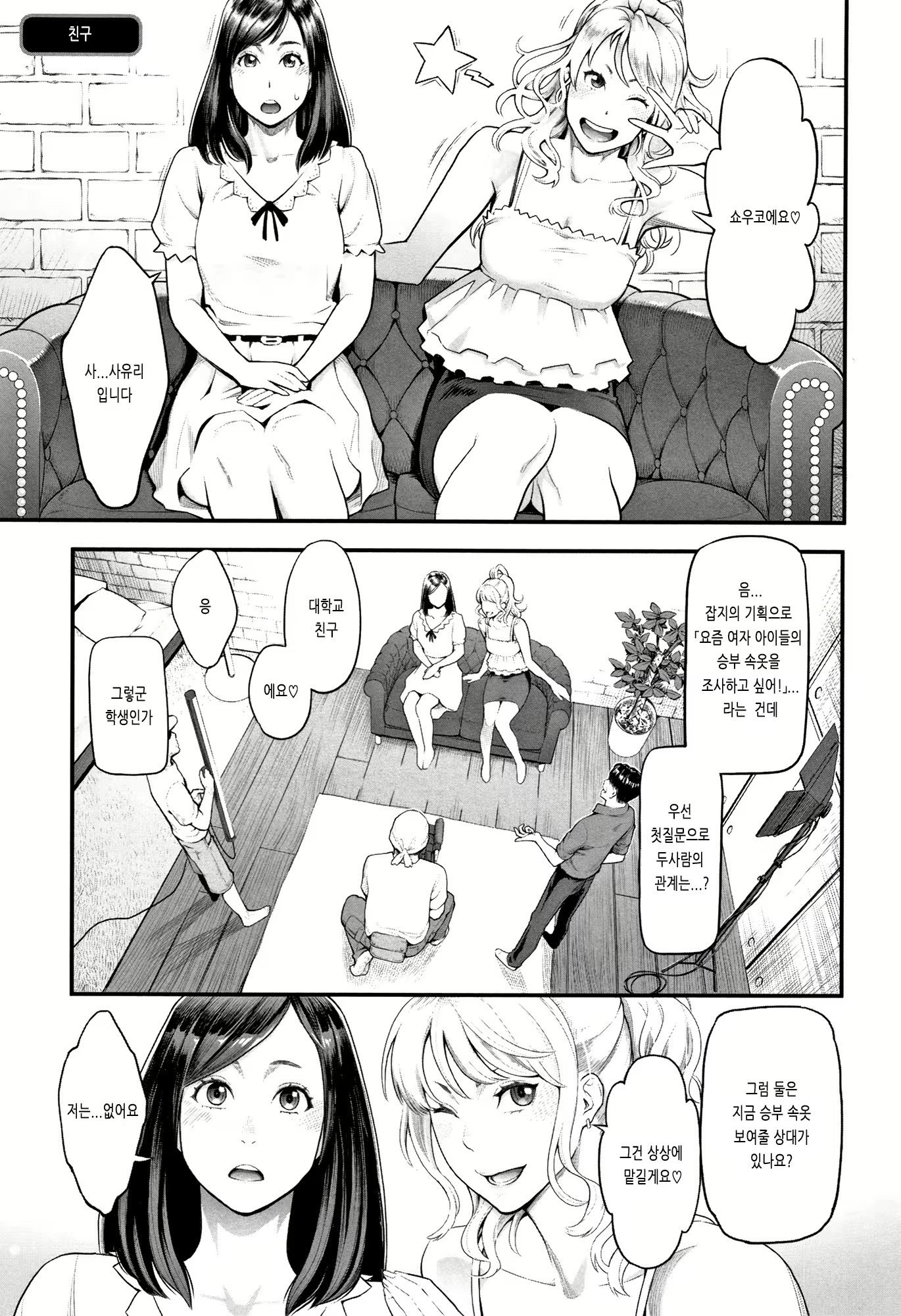 Content 1438756 - 24 페이지