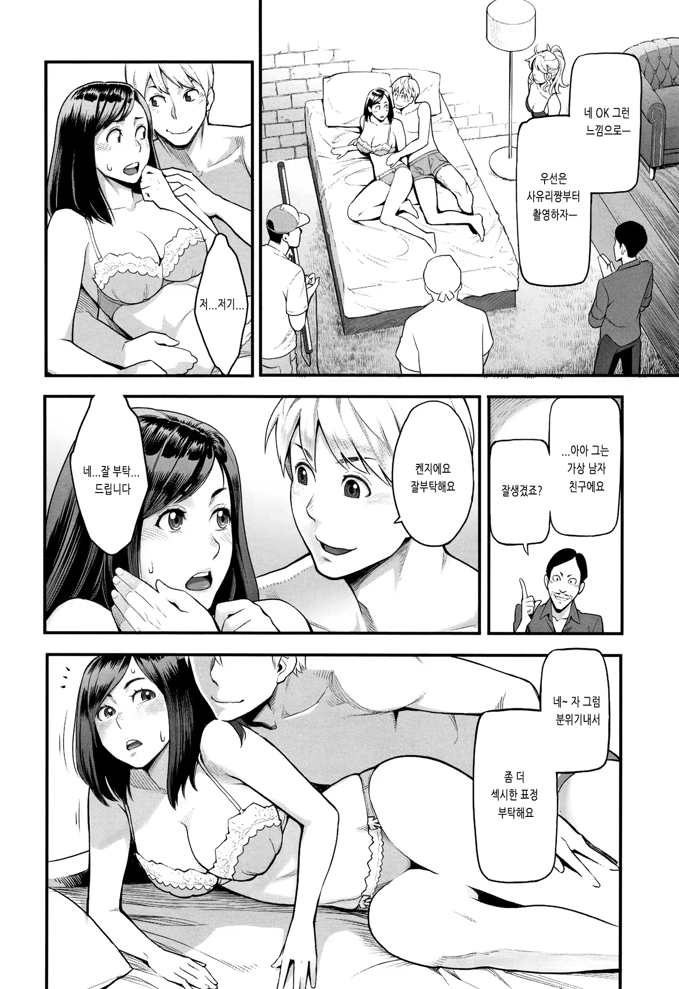 Content 1438756 - 27 페이지