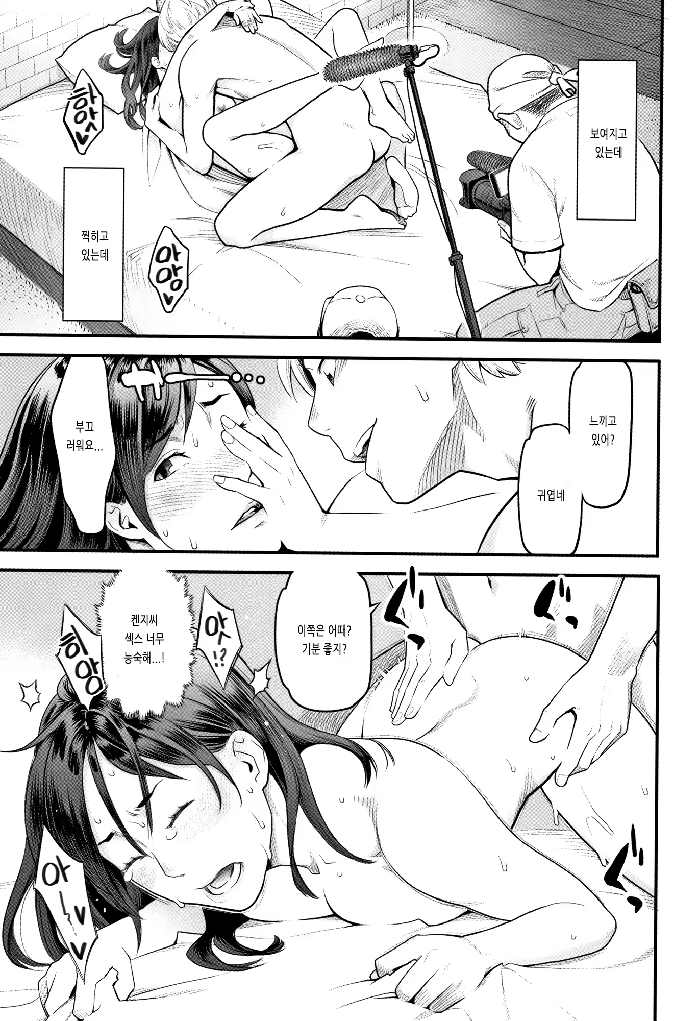 Content 1438756 - 36 페이지