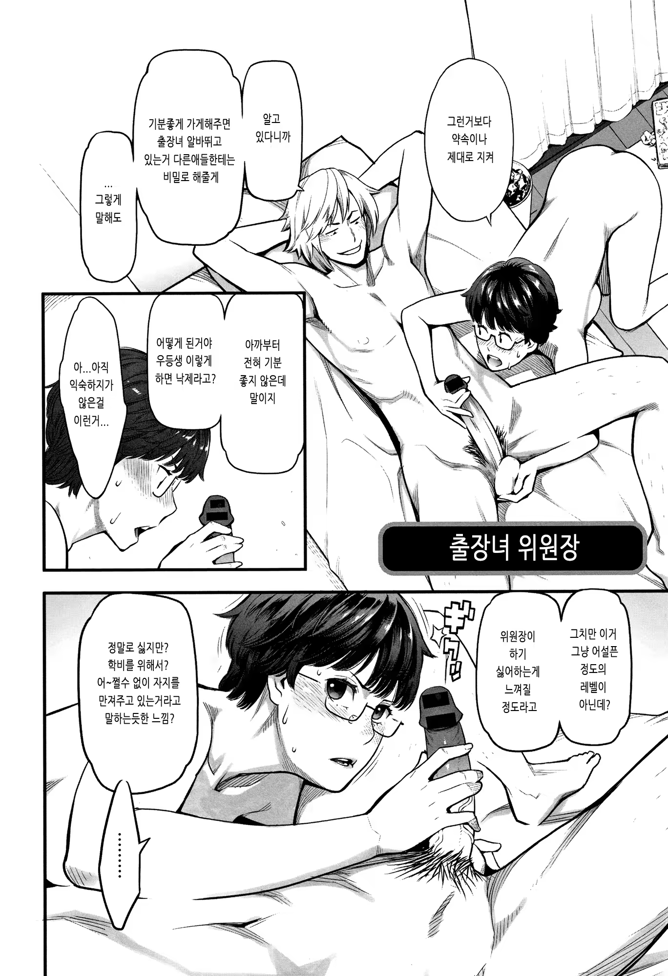Content 1438756 - 63 페이지