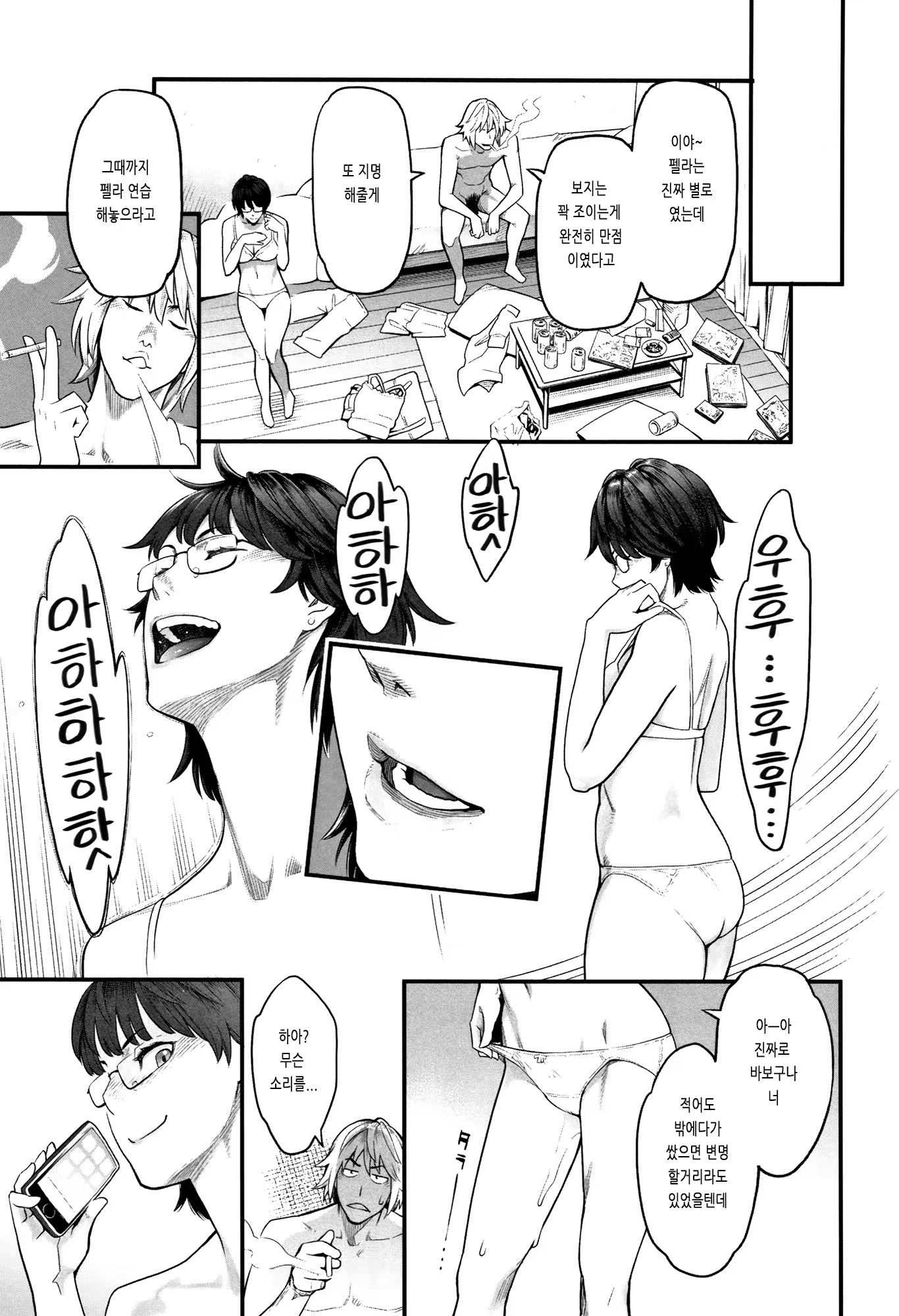 Content 1438756 - 78 페이지