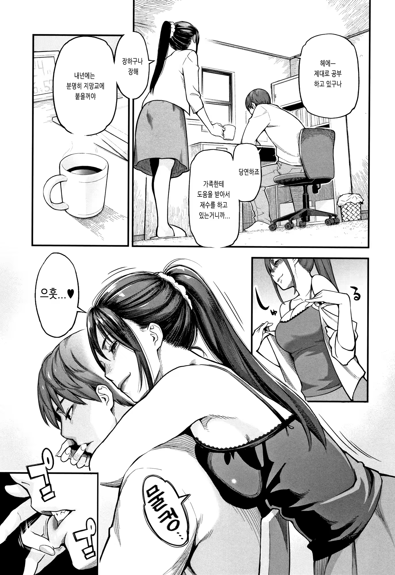 Content 1438756 - 8 페이지