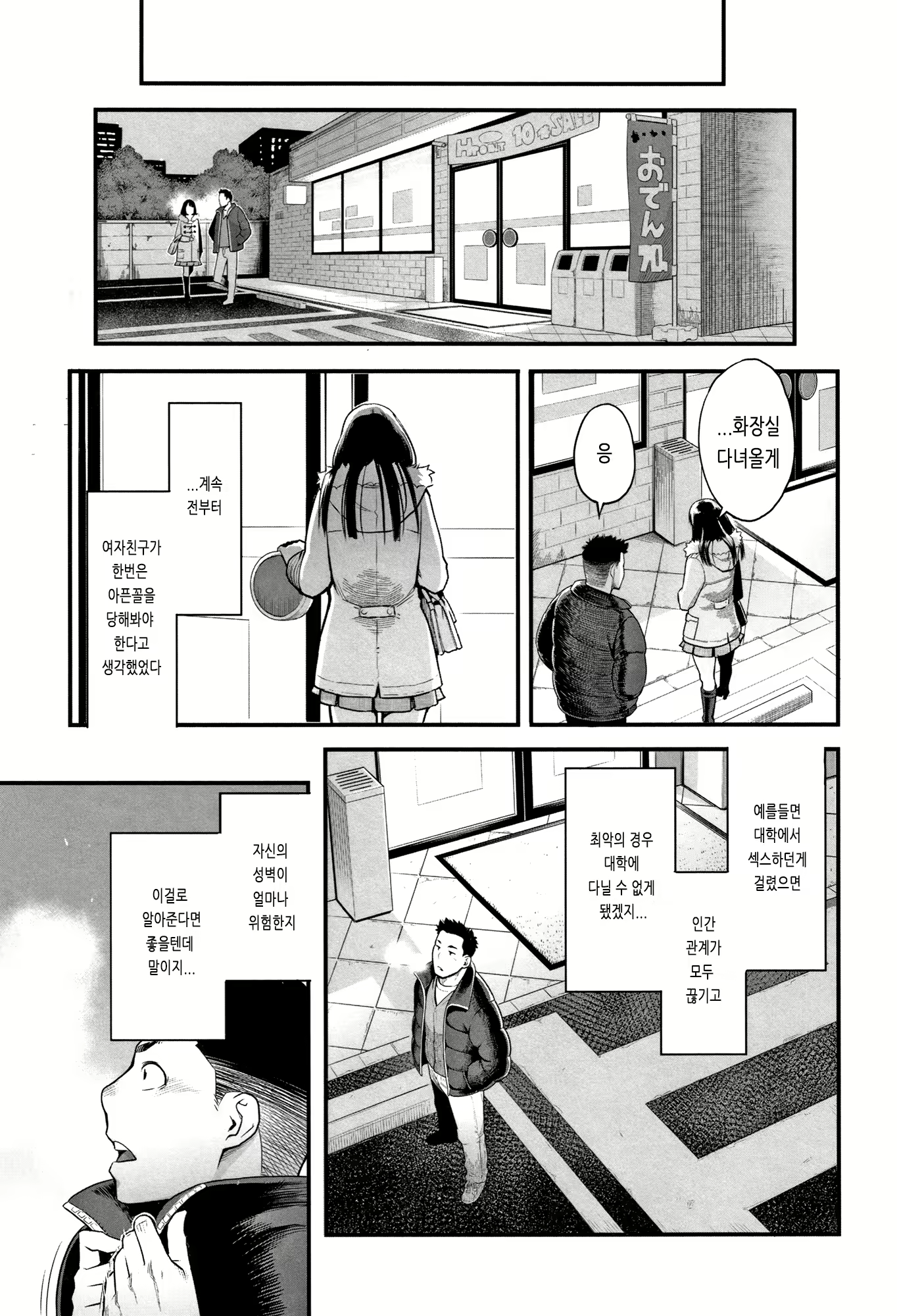 Content 1438756 - 98 페이지