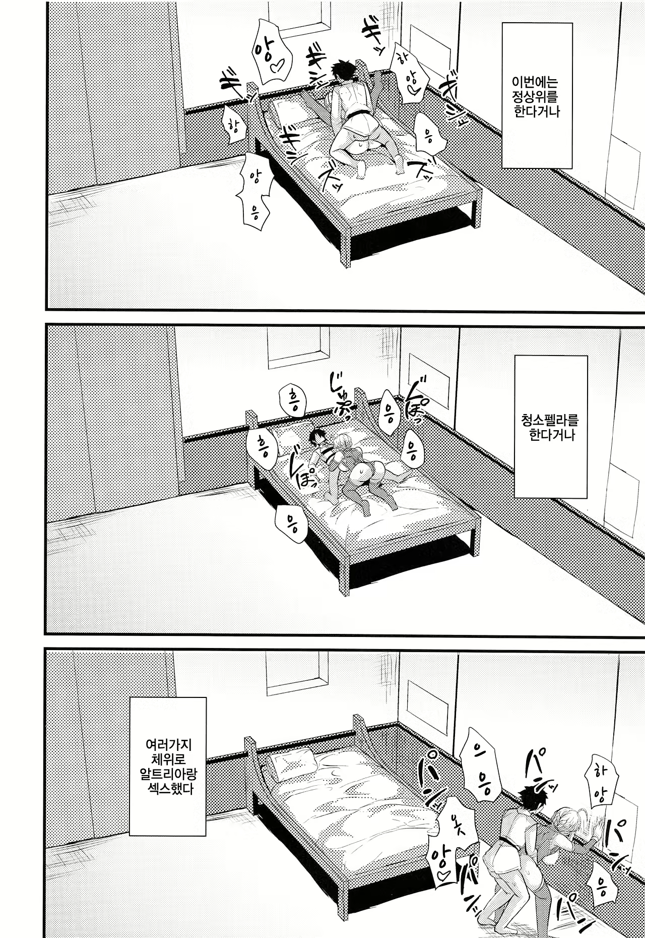 Content 1438774 - 10 페이지