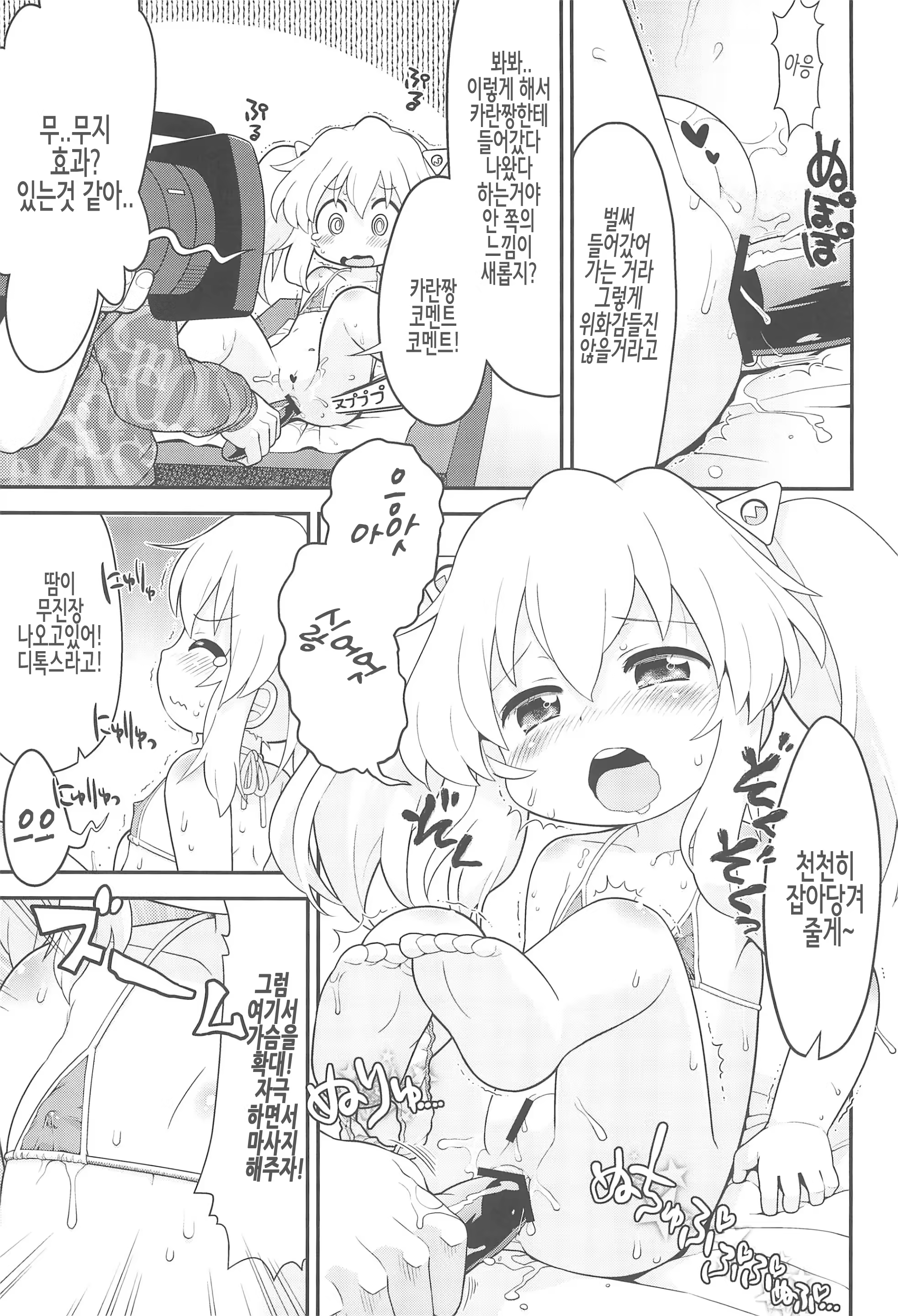 Content 1438806 - 13 페이지