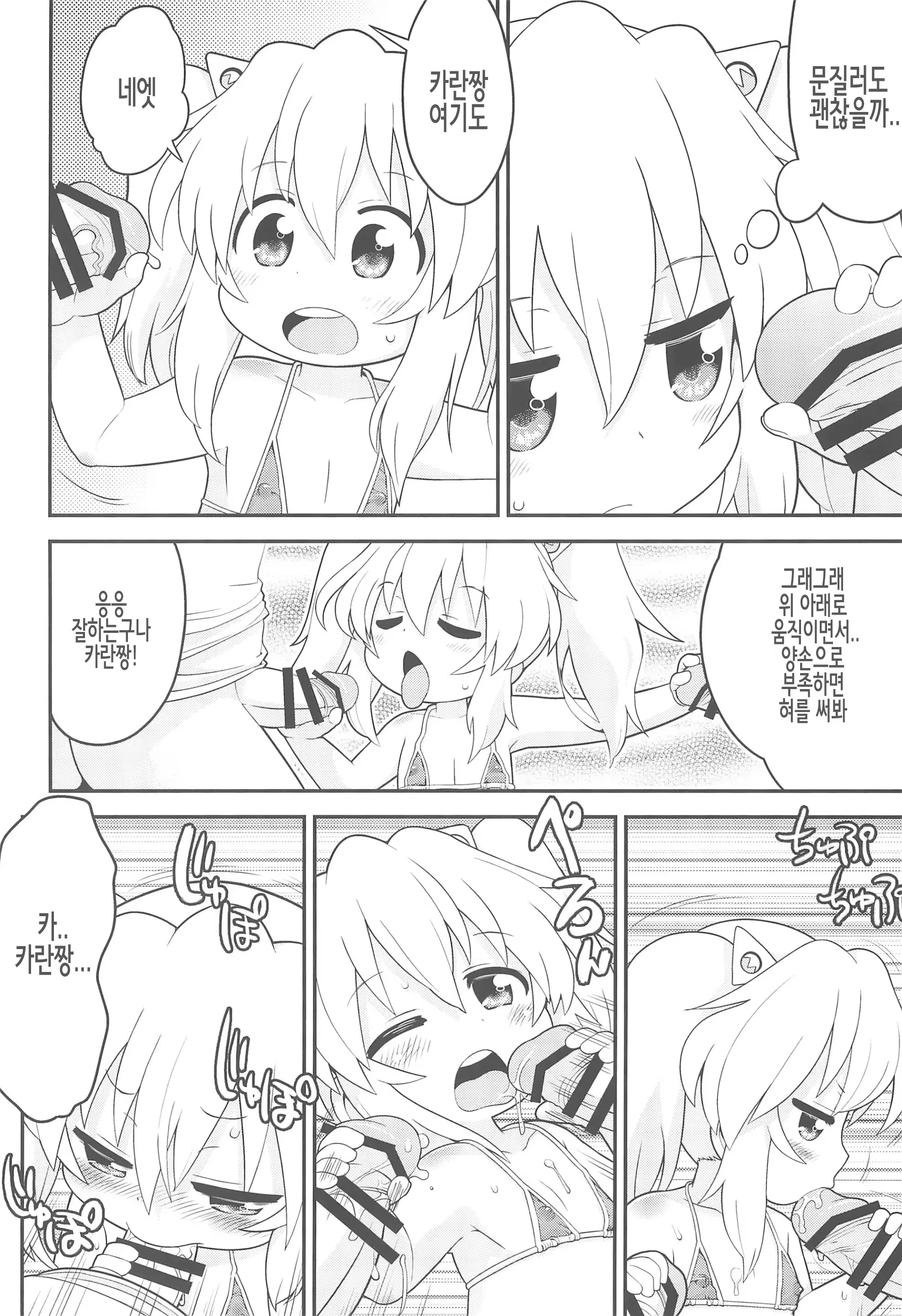 Content 1438806 - 16 페이지