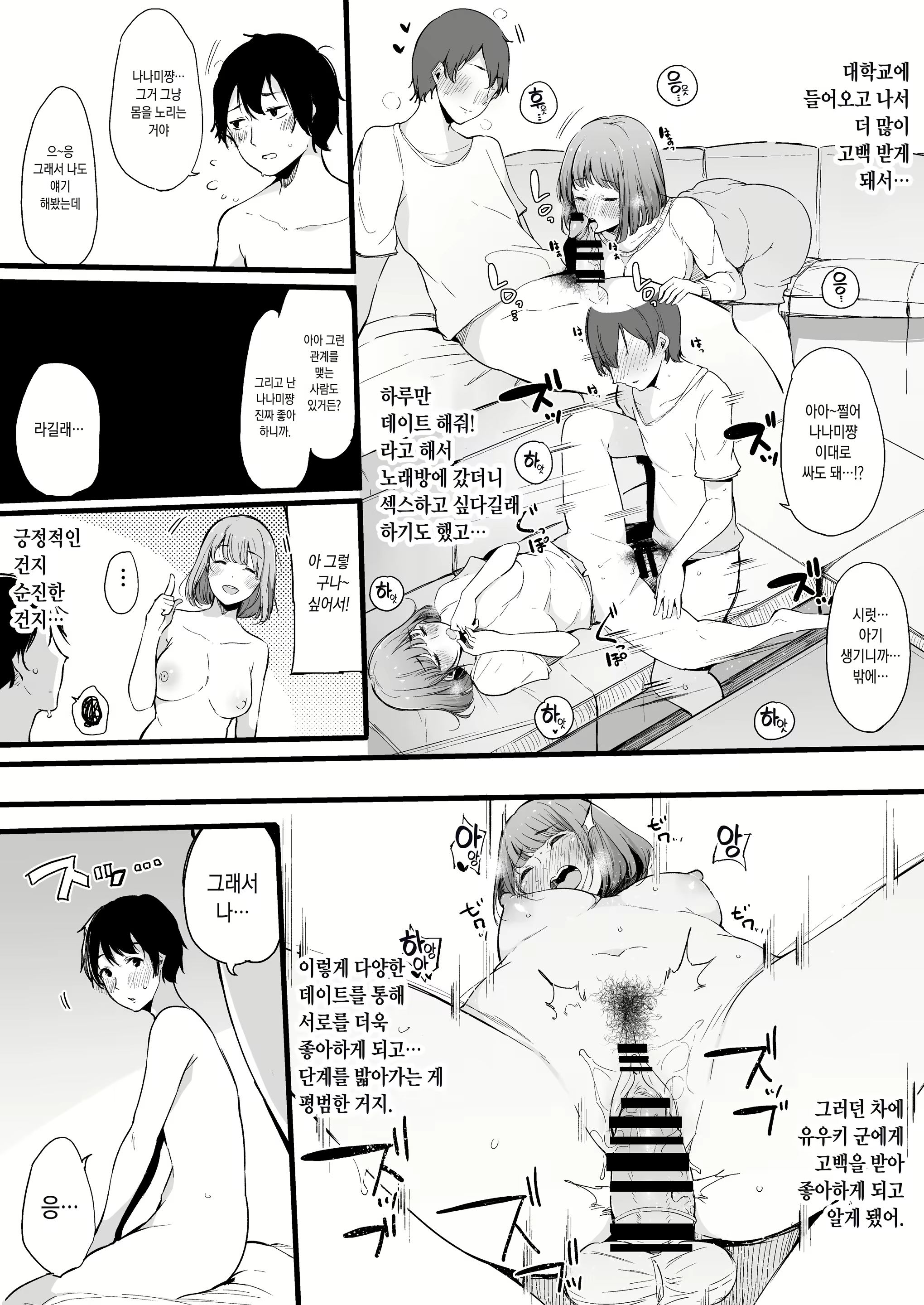Content 1438809 - 19 페이지