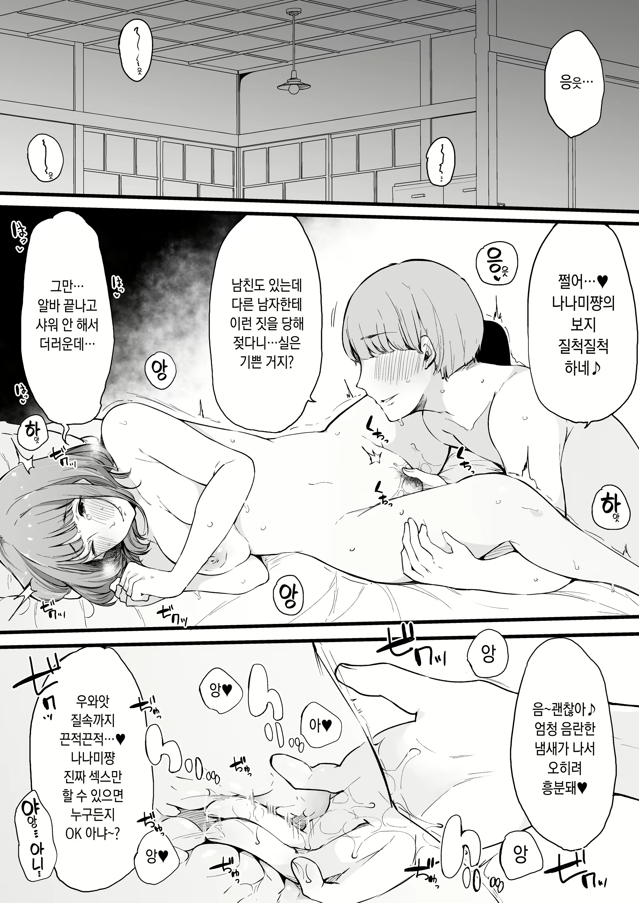 Content 1438809 - 26 페이지