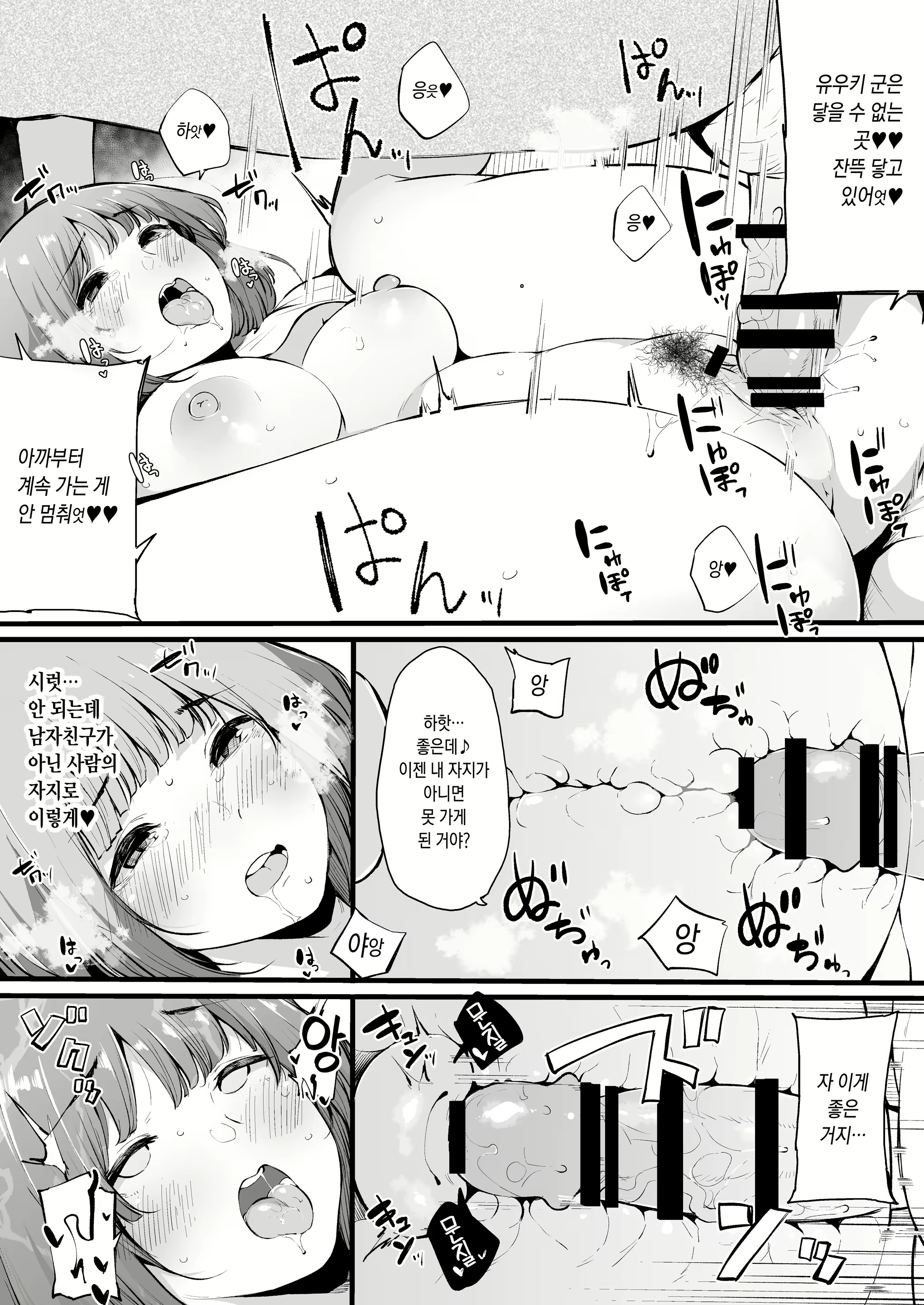Content 1438809 - 32 페이지