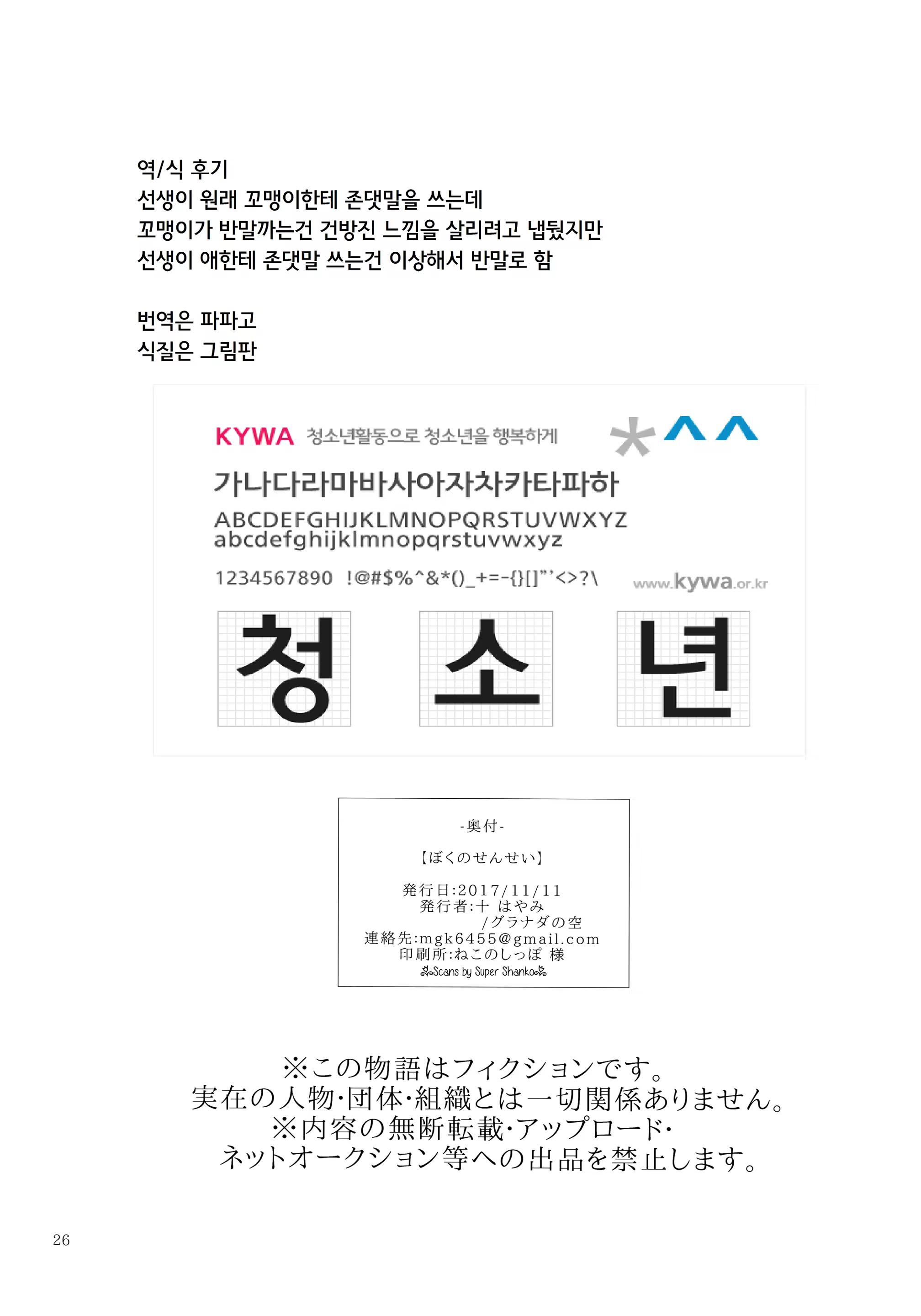 Content 1438868 - 25 페이지
