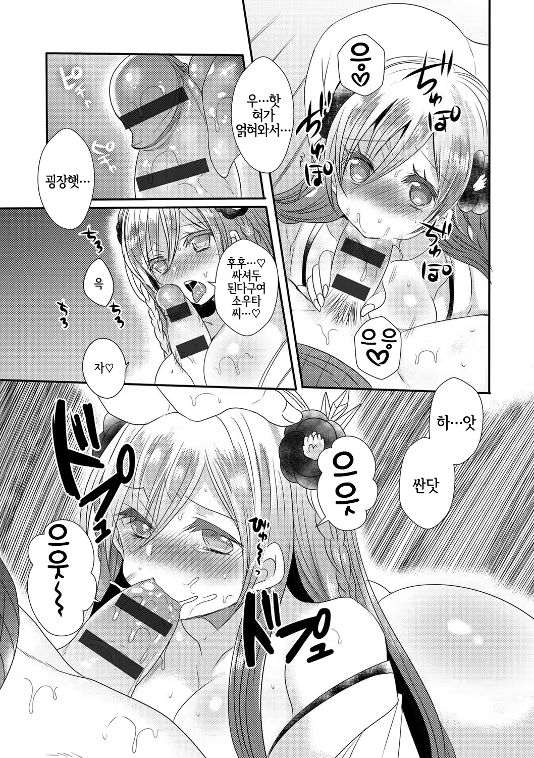 Content 1439344 - 10 페이지
