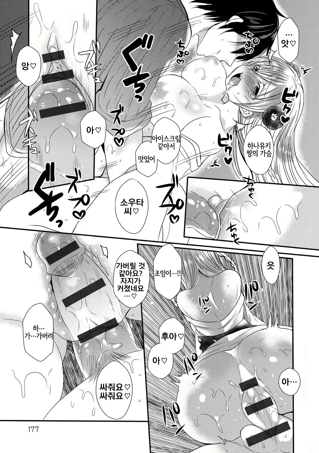 Content 1439344 - 15 페이지