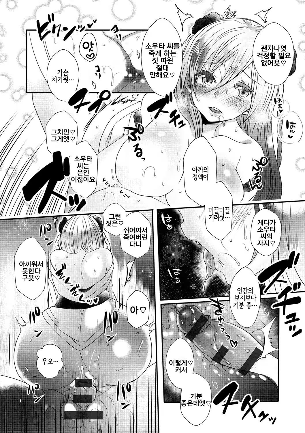 Content 1439344 - 18 페이지
