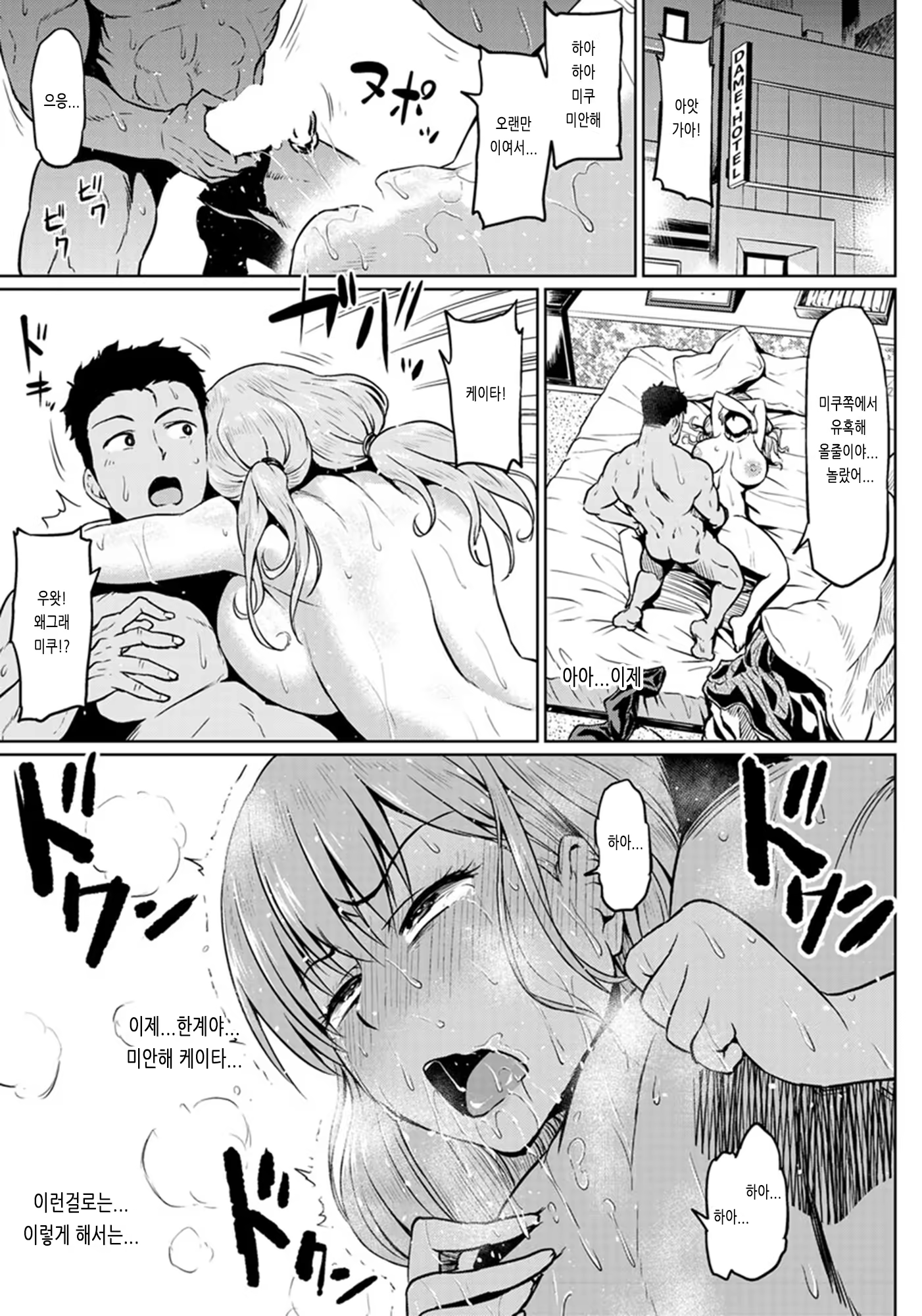 Content 1439366 - 13 페이지
